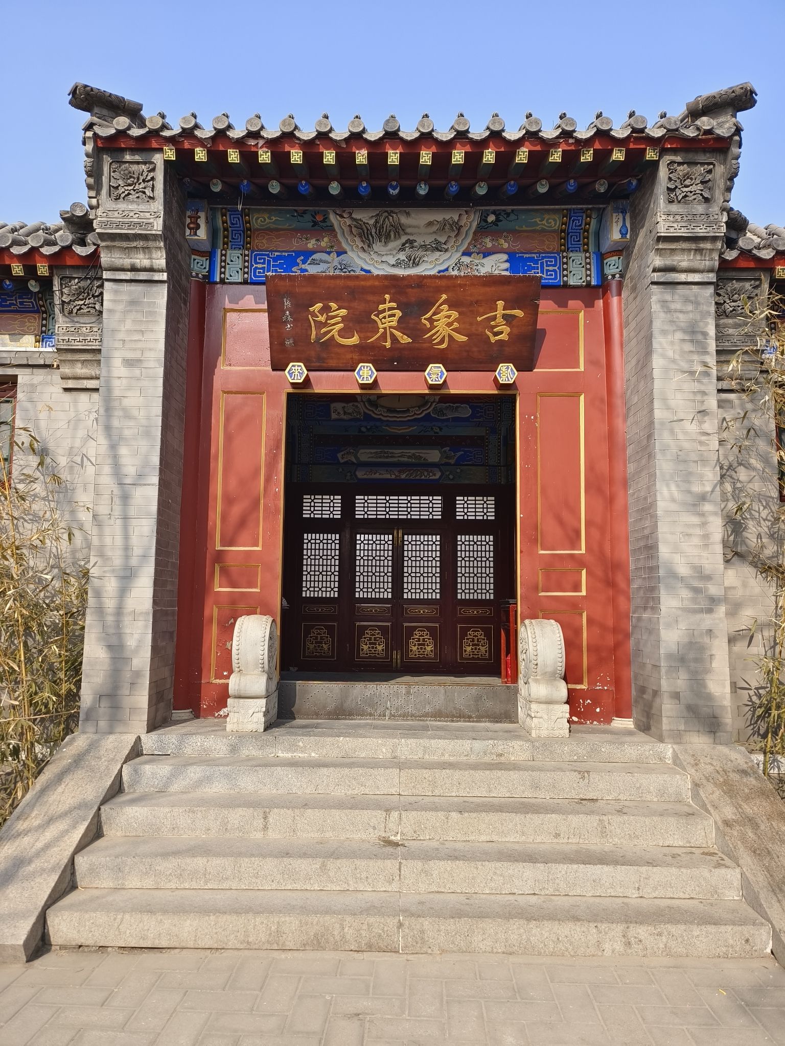 杨家坡民俗文化园旅行图片 2
