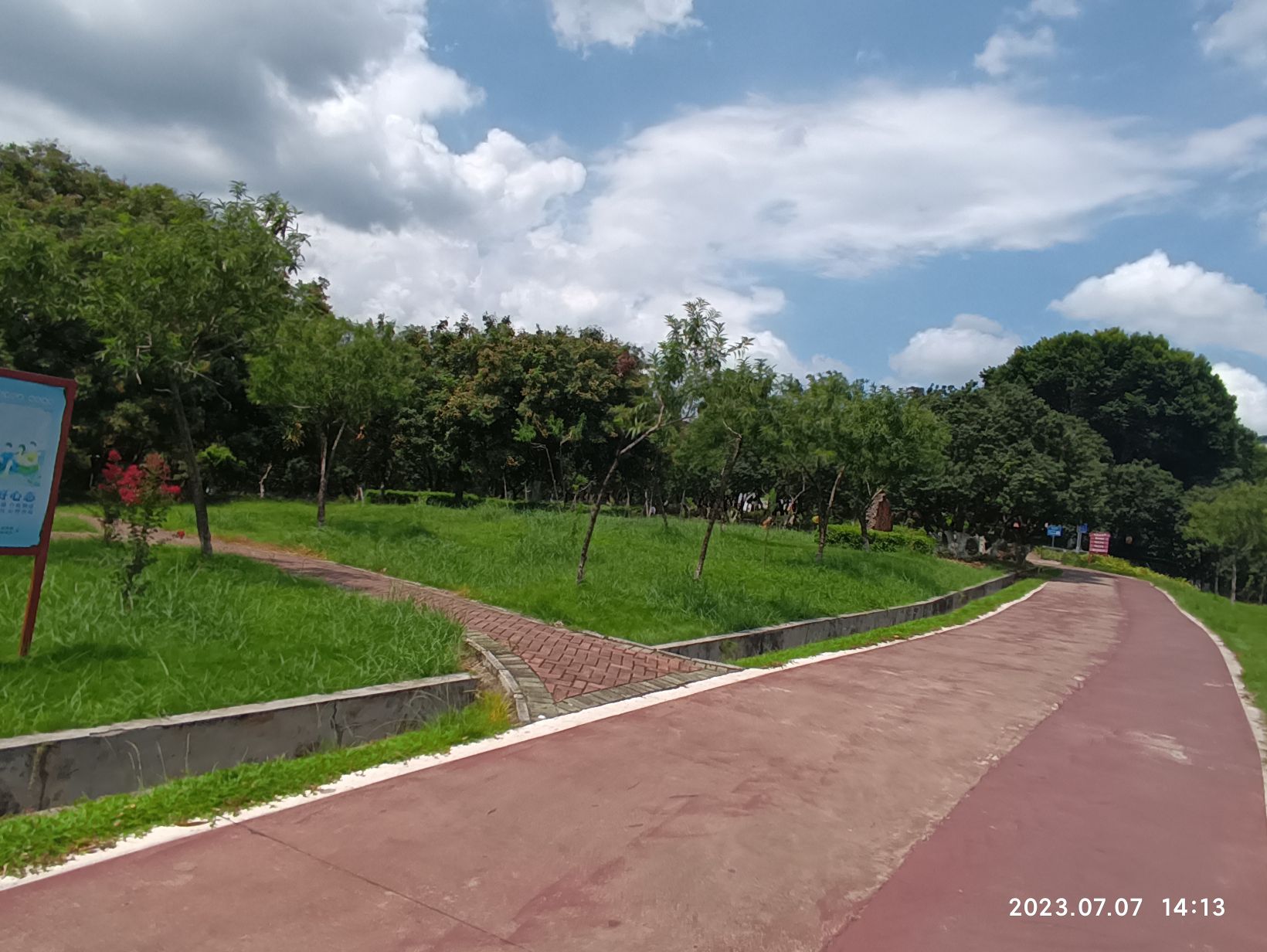 北流市花果山公园旅行图片 1