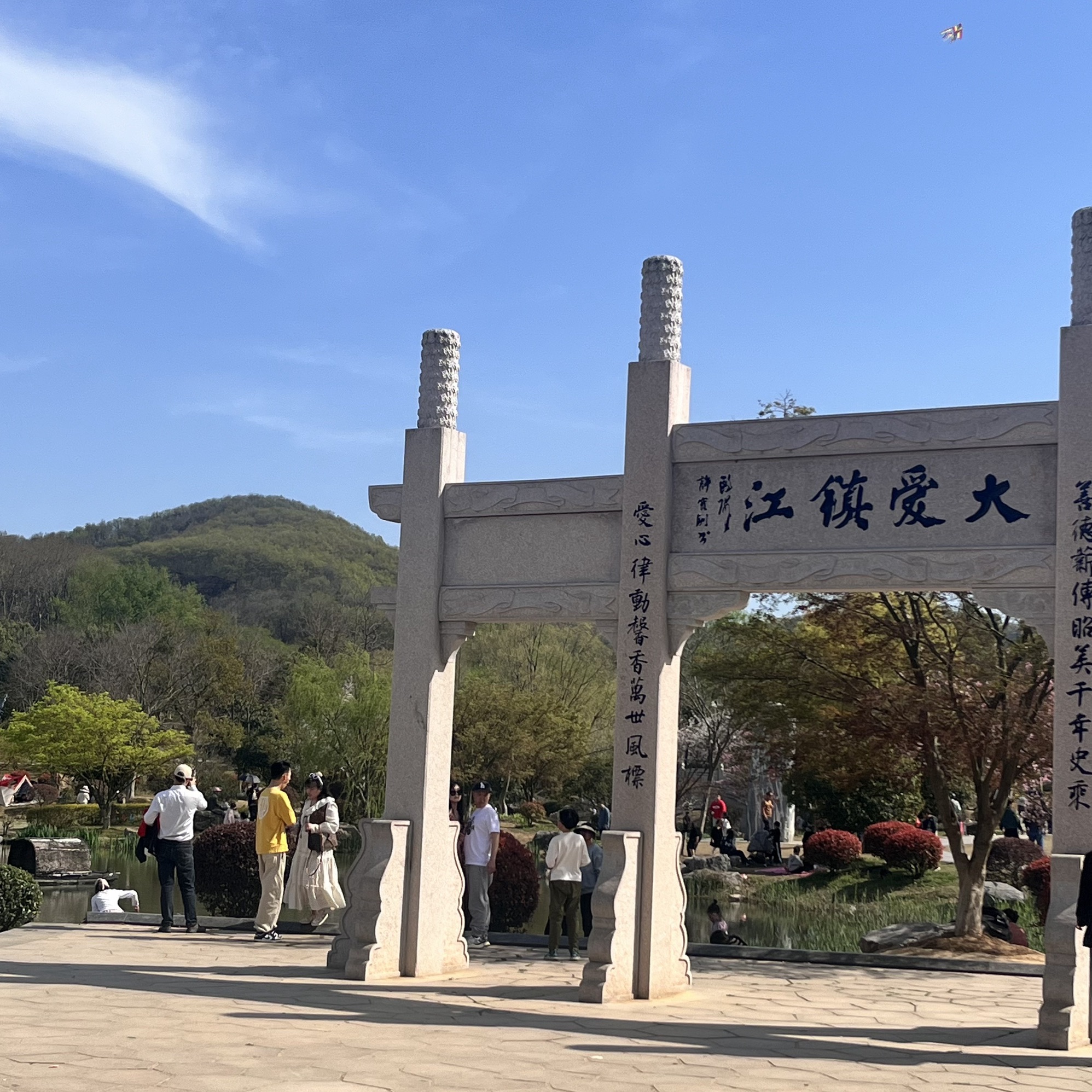 南山风景区旅行图片 1