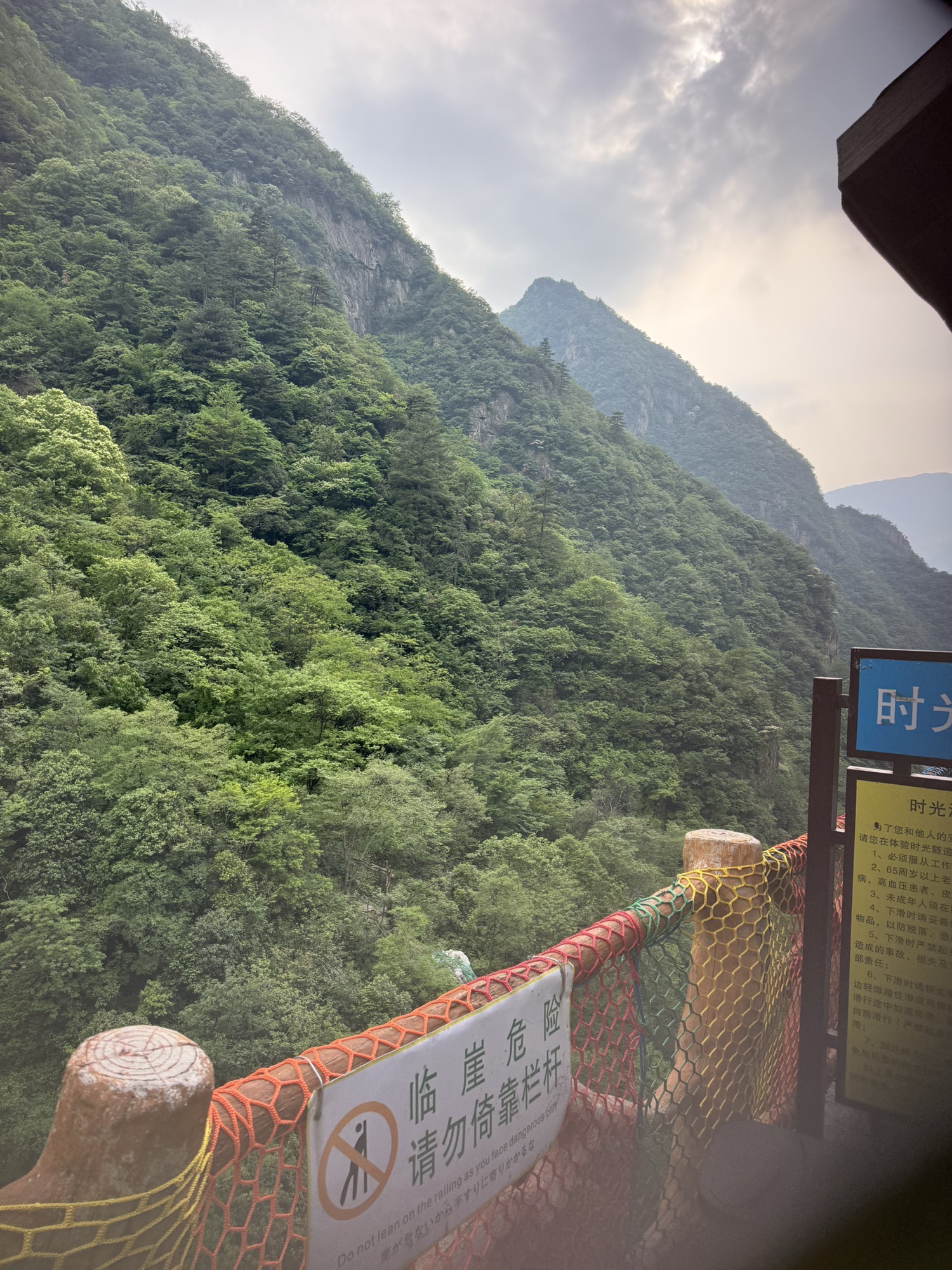 浙北大峡谷景区旅行图片 2