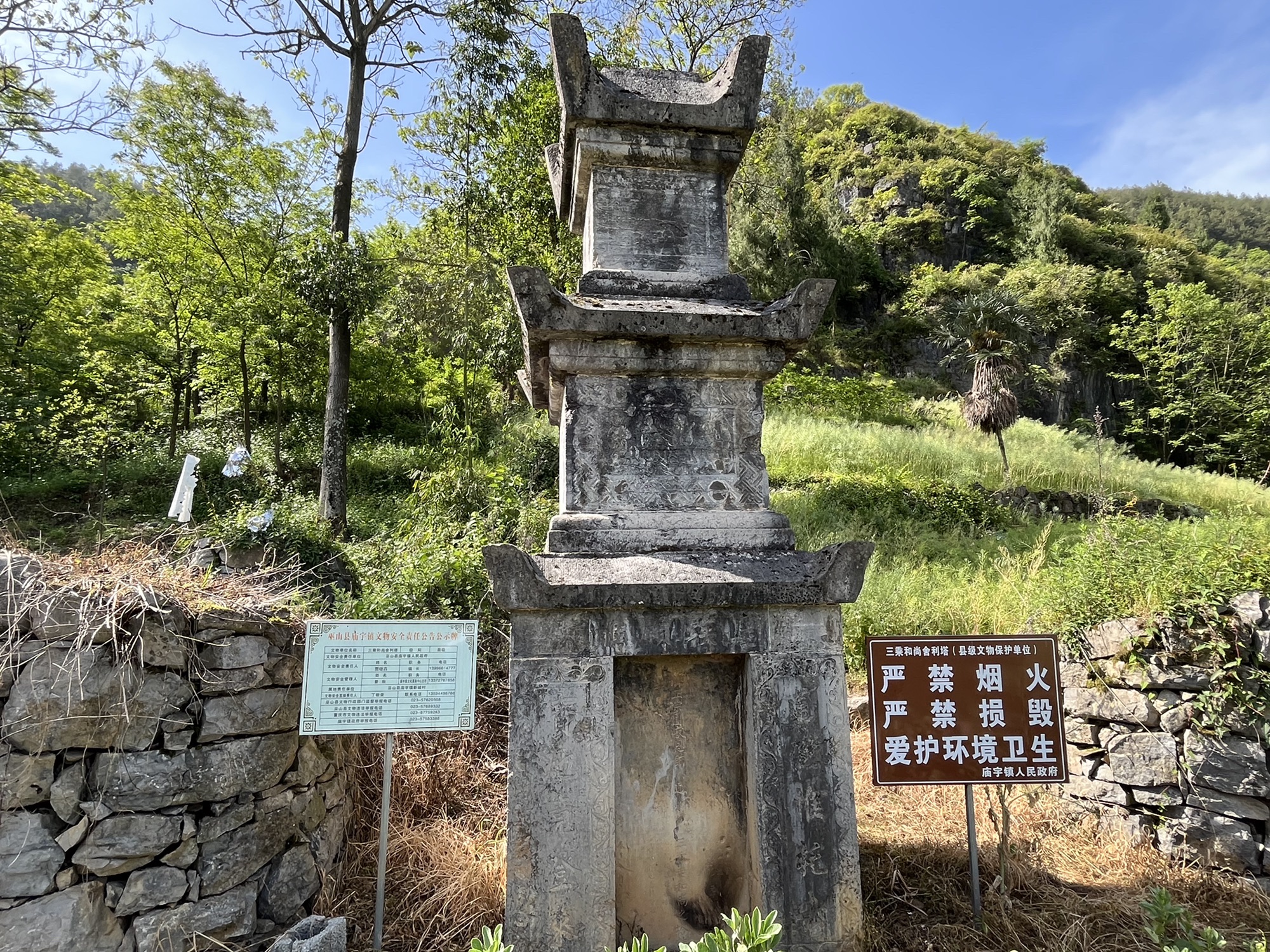龙骨坡古猿人遗址旅行图片 2