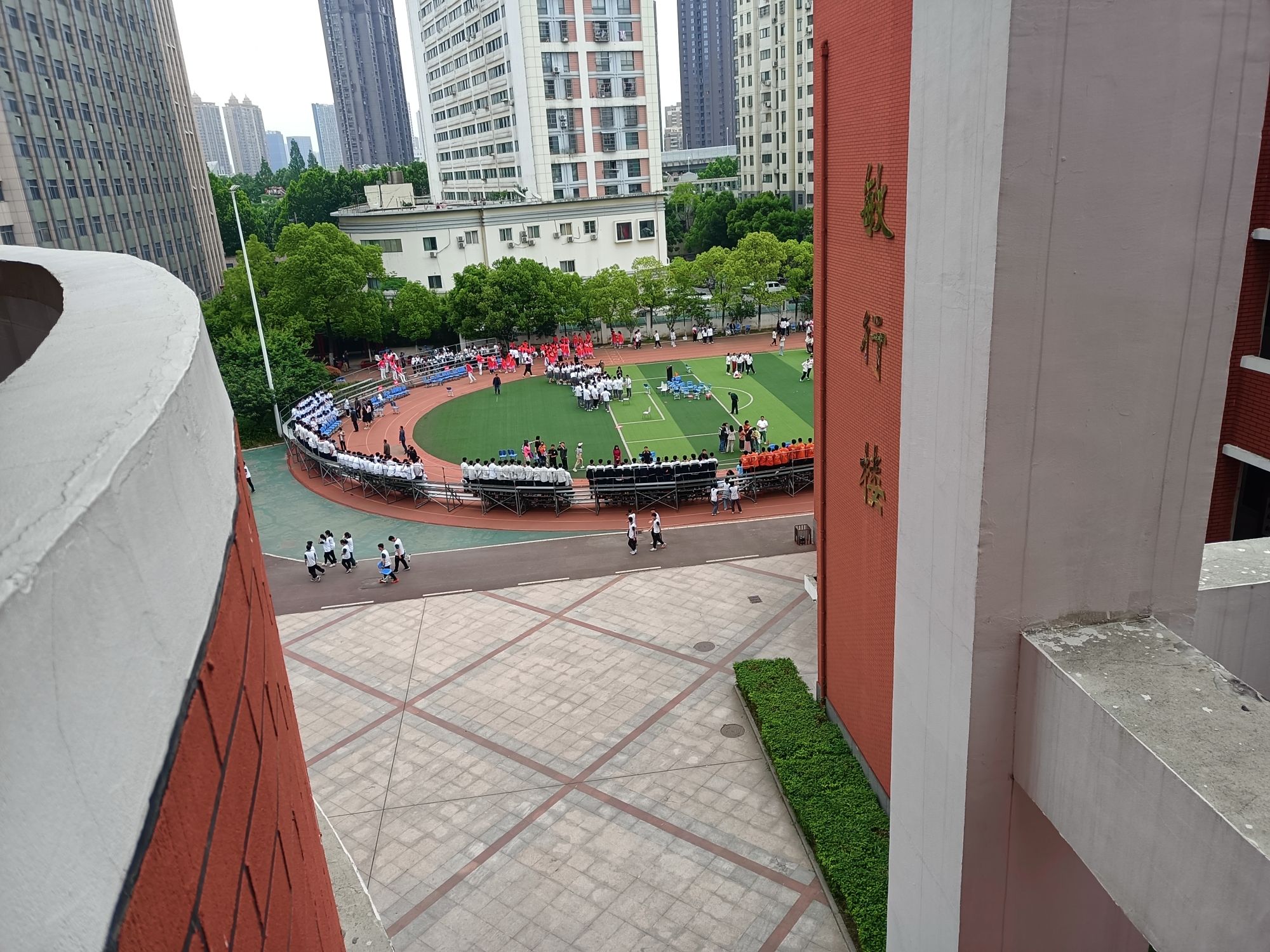 合肥市第三十八中学和平校区