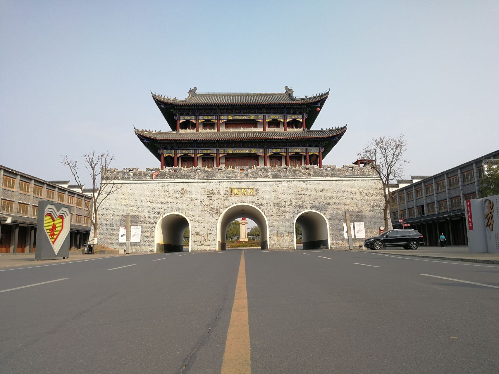 孝感丹阳古镇