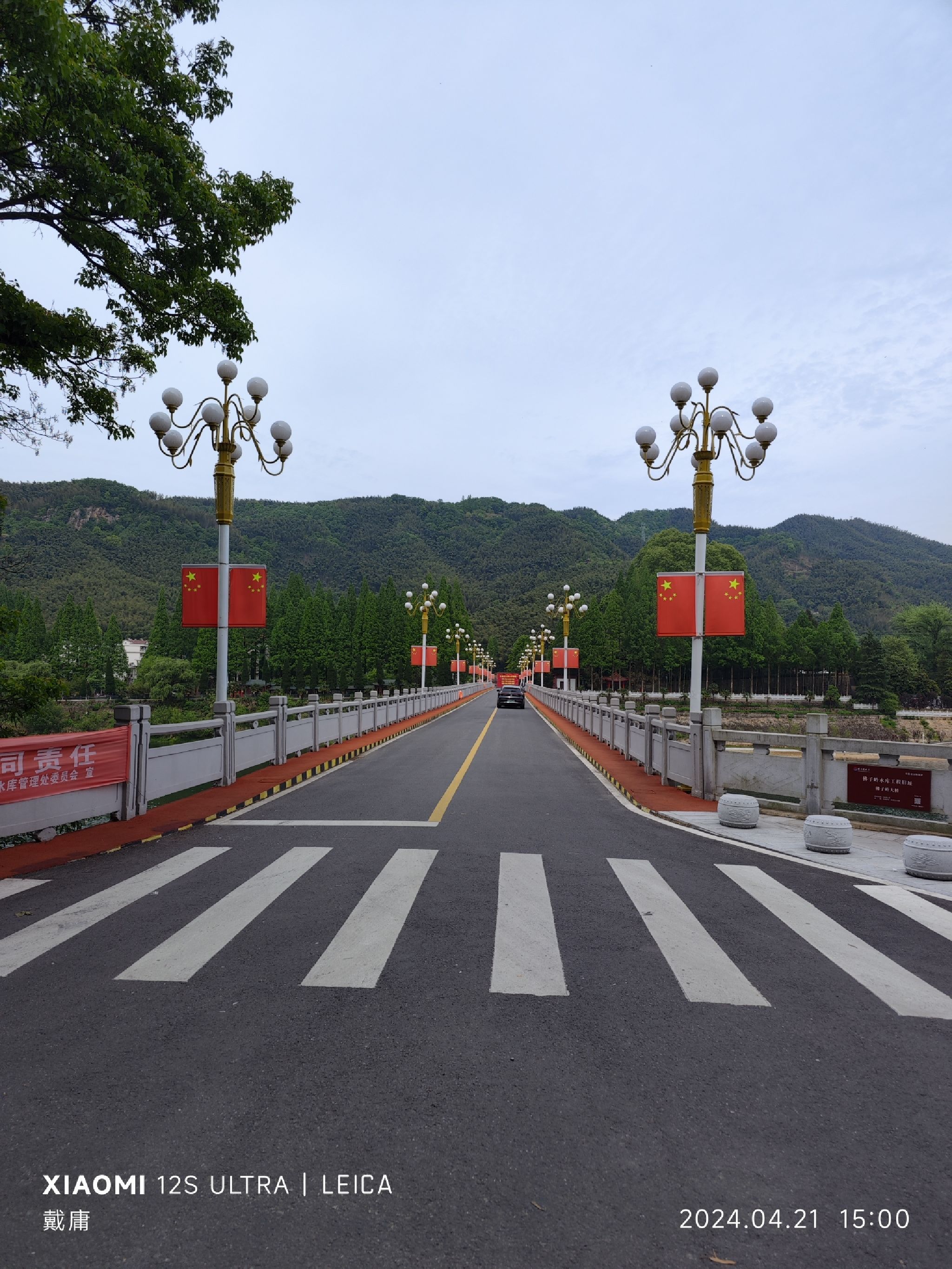佛子岭风景区旅行图片 1