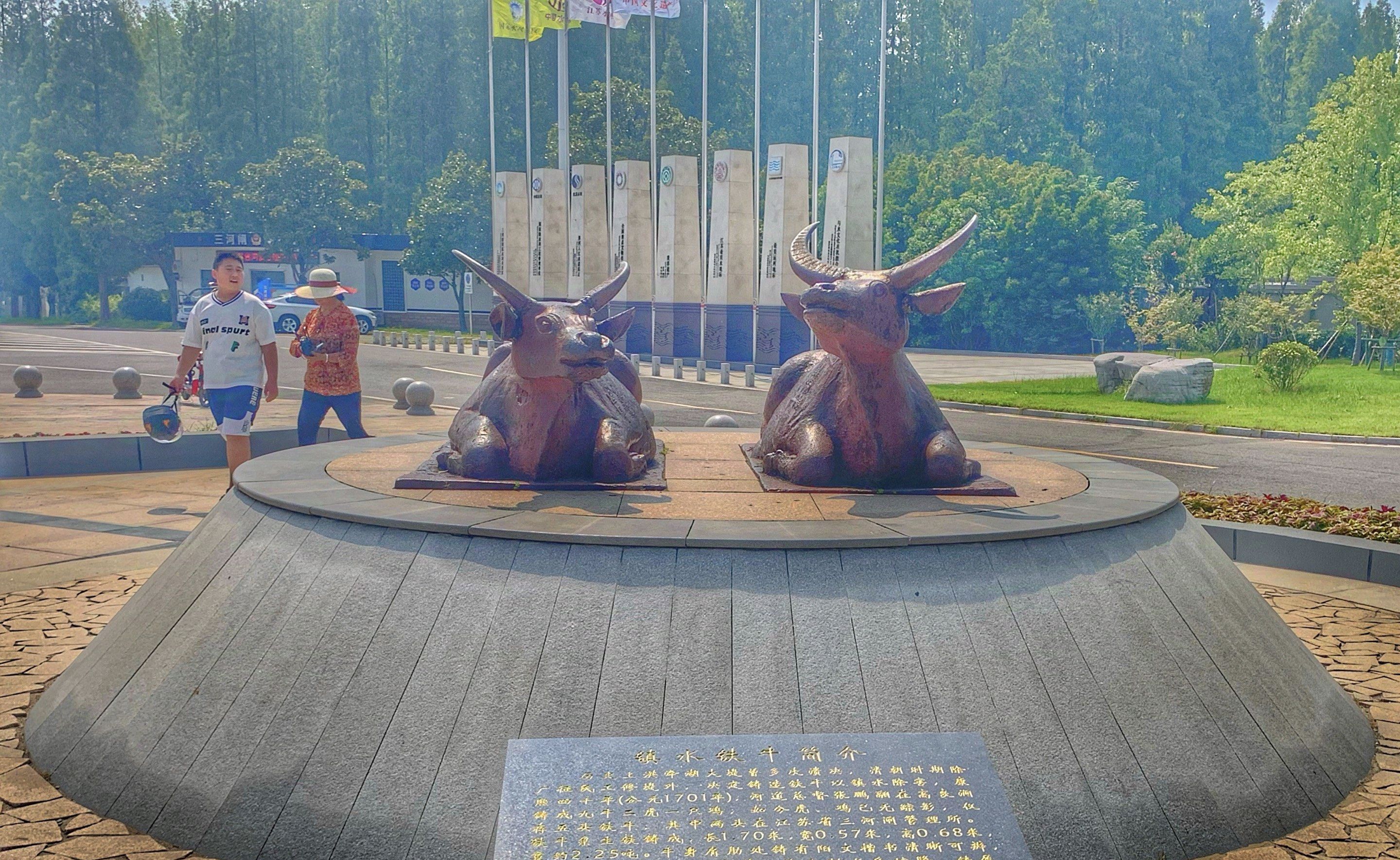 三河闸水利风景区旅行图片 2
