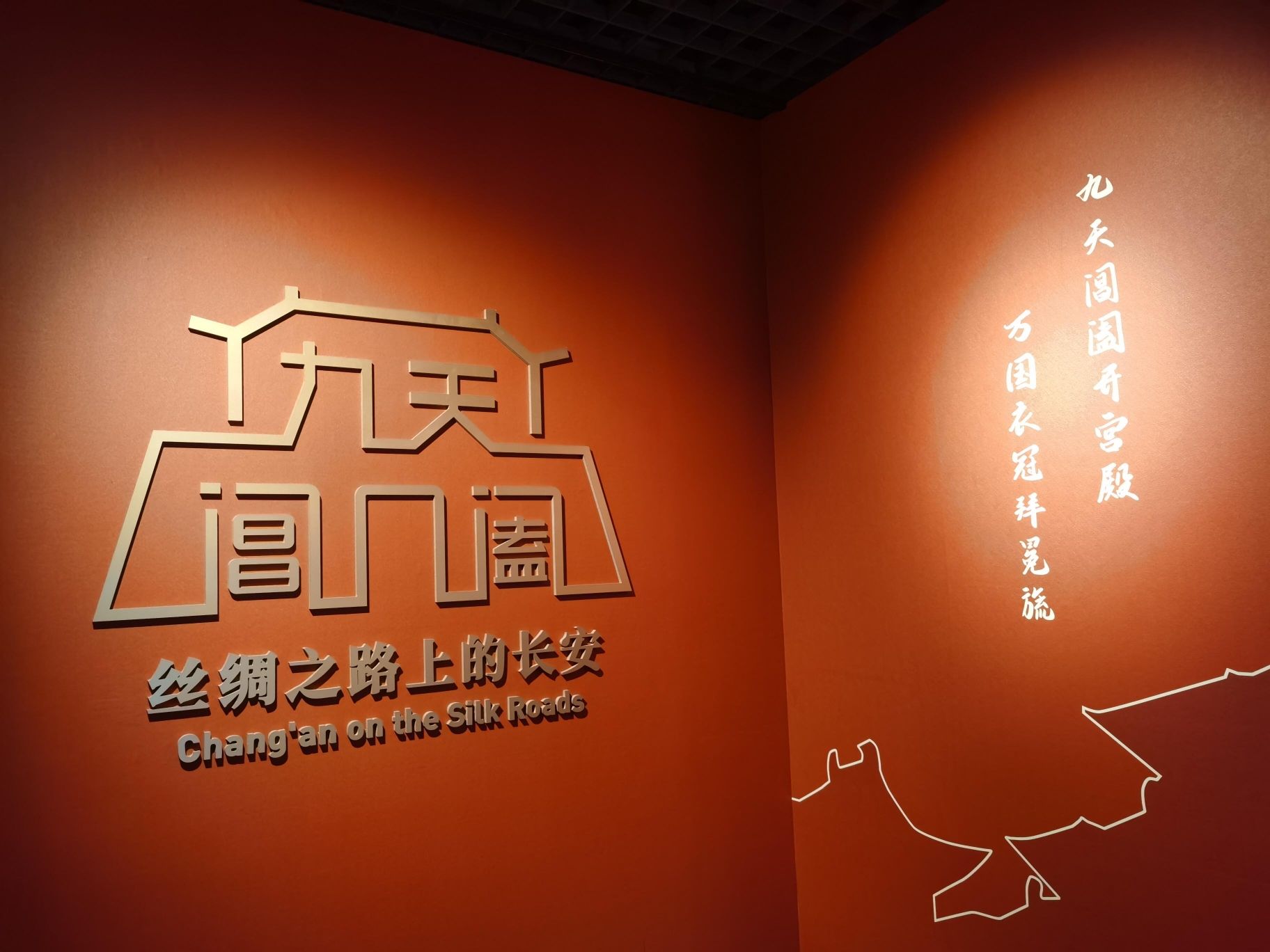 丝绸世界景区旅行图片 3