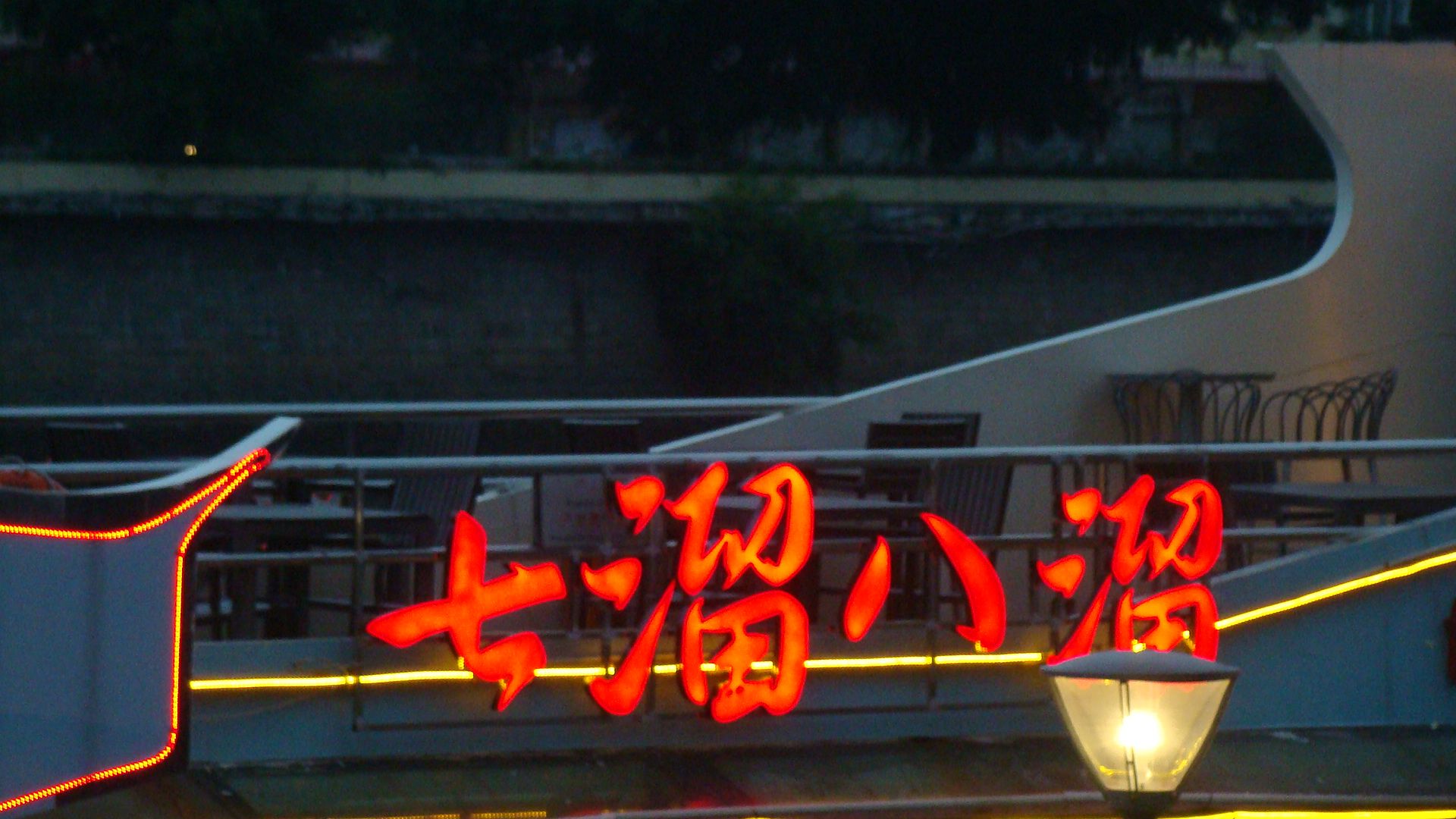 闽江夜游旅行图片 2
