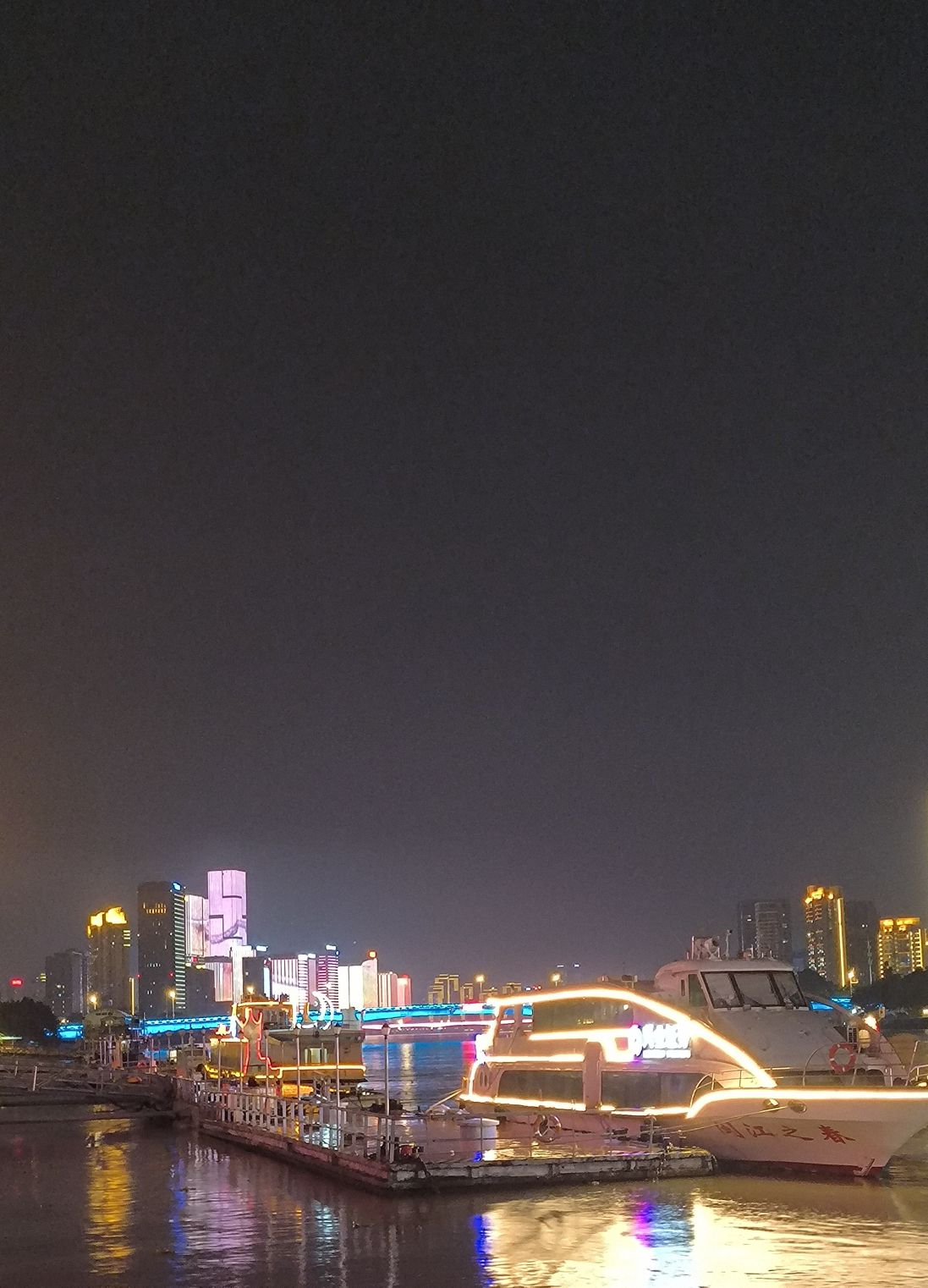 闽江夜游旅行图片 1
