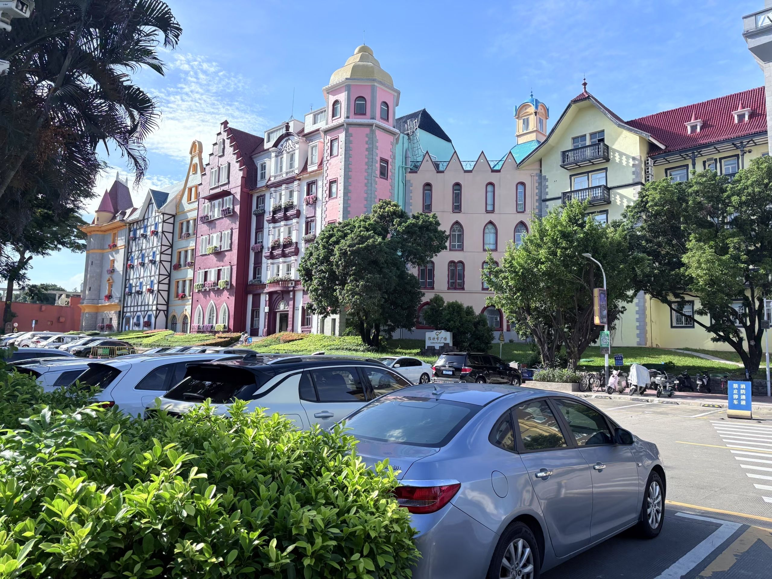 白城沙滩旅行图片 1
