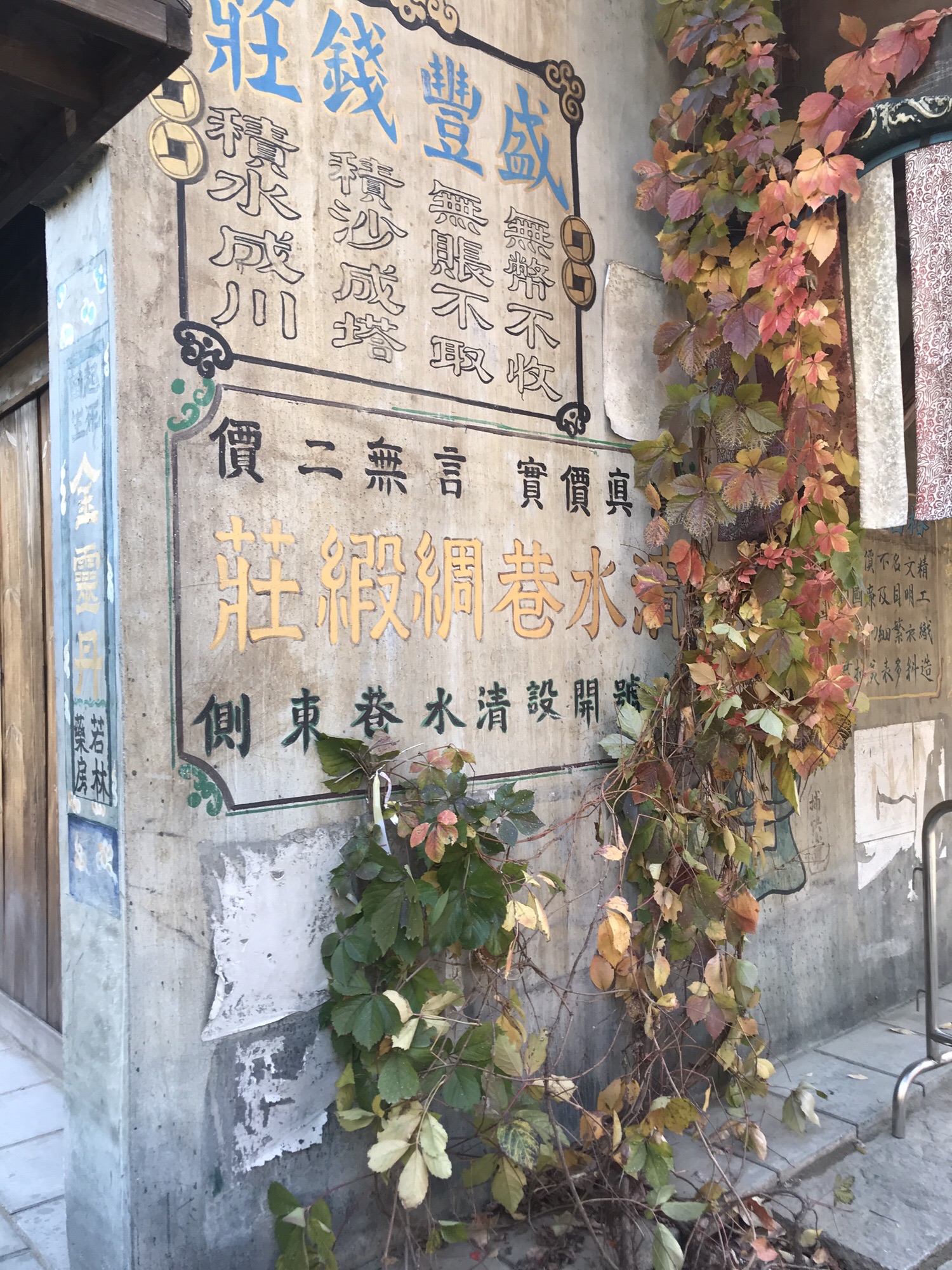 中影(北京)电影制片厂有限公司旅行图片 3