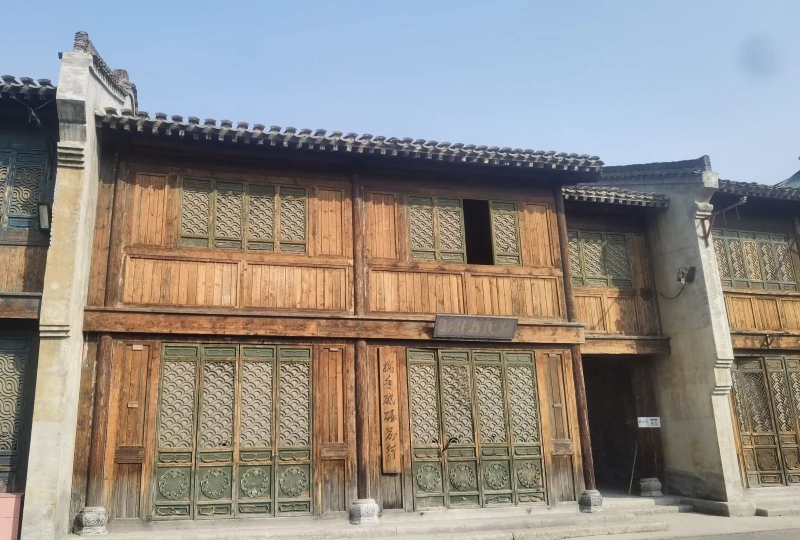 中影(北京)电影制片厂有限公司旅行图片 3