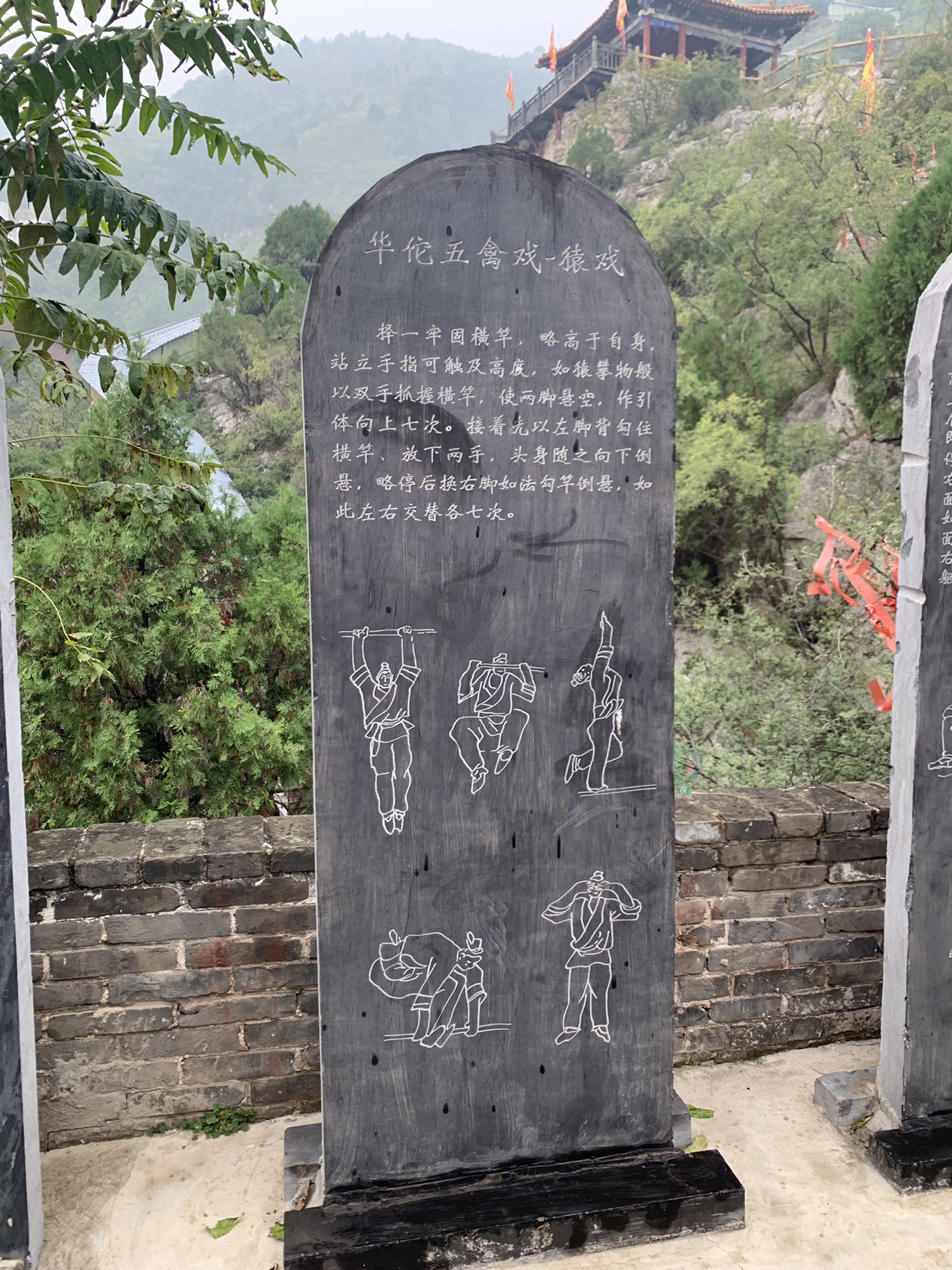 龙澍峪旅游景区旅行图片 3