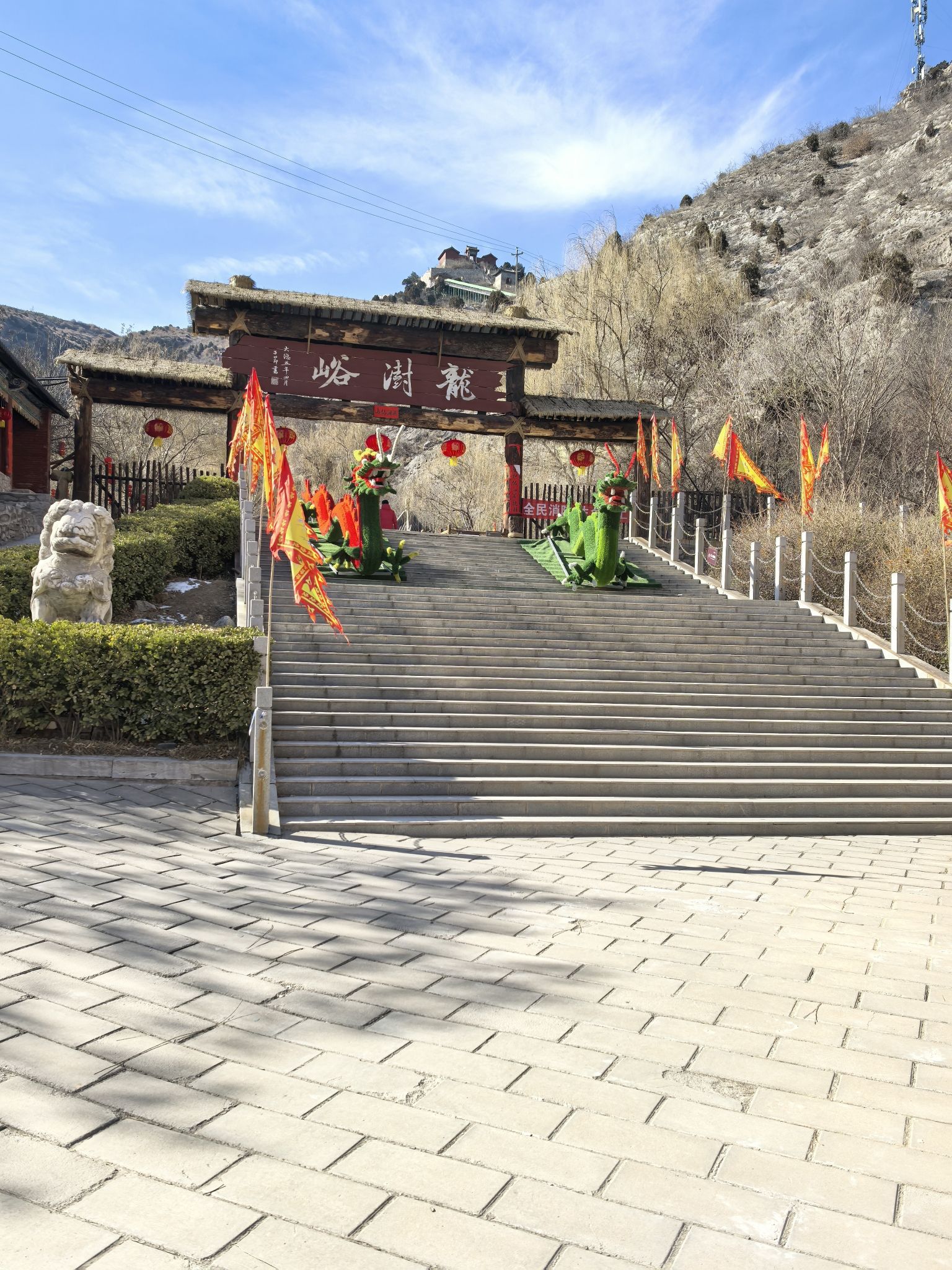 龙澍峪旅游景区旅行图片 1