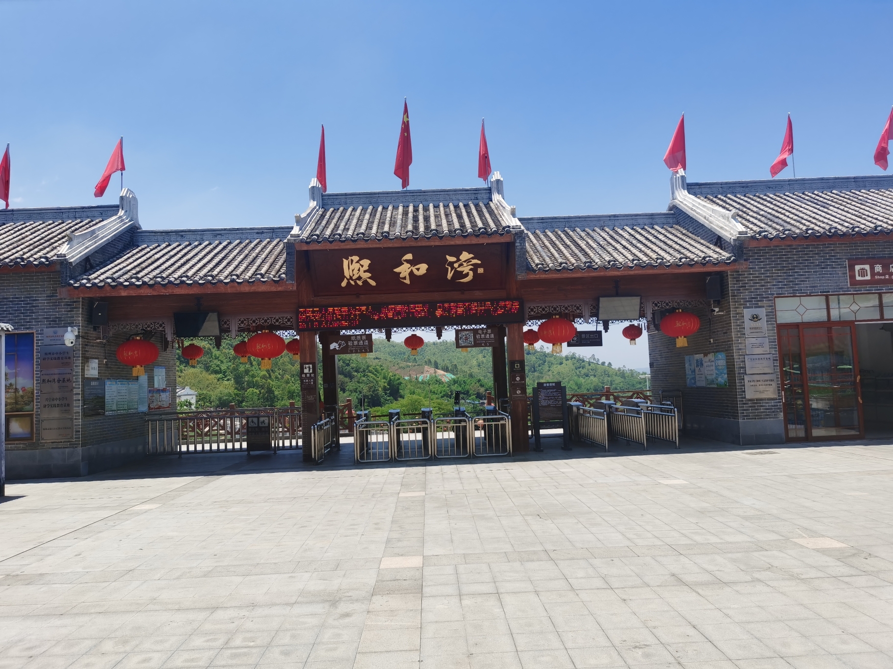 兴宁熙和湾客乡文化旅游产业园旅行图片 1
