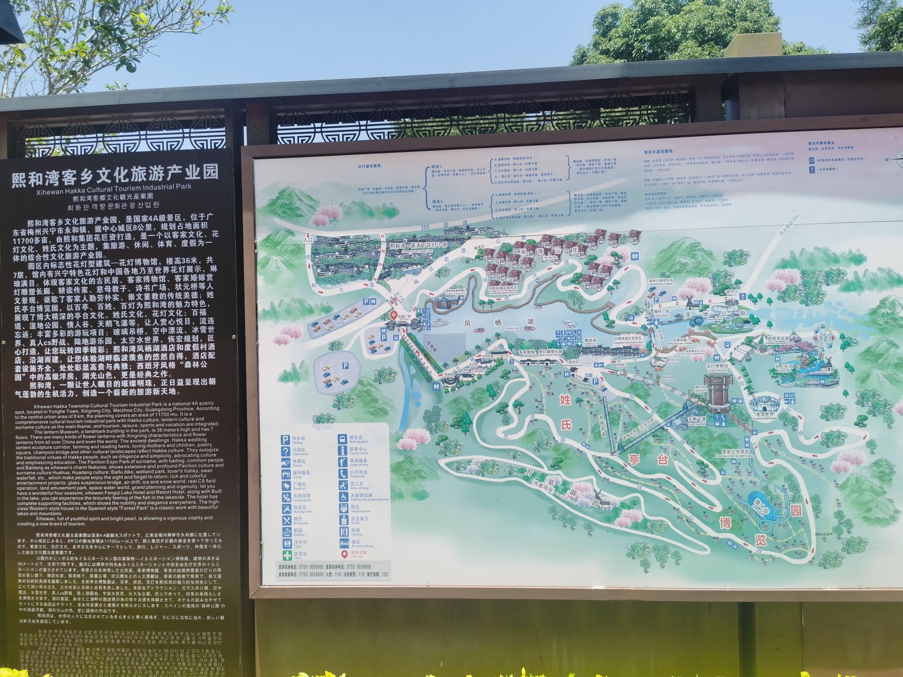 兴宁熙和湾客乡文化旅游产业园旅行图片 2