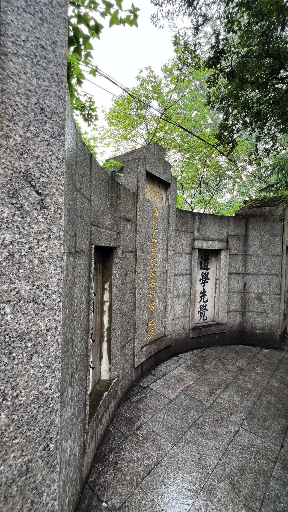 刘智墓旅行图片 3