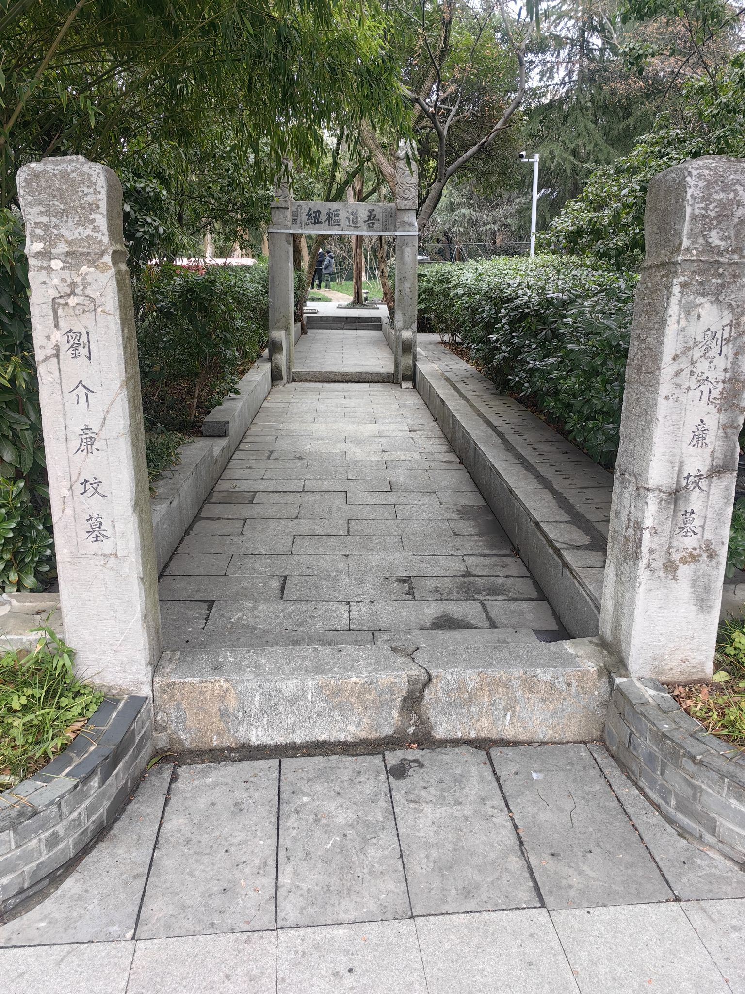 刘智墓旅行图片 3