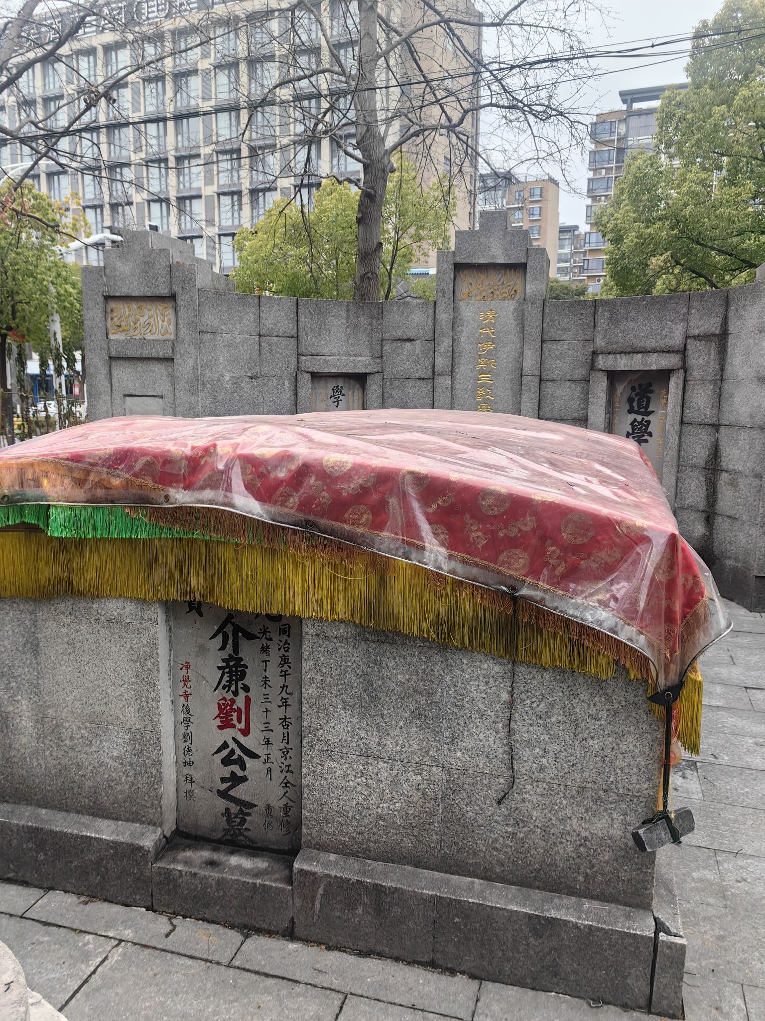 刘智墓旅行图片 1