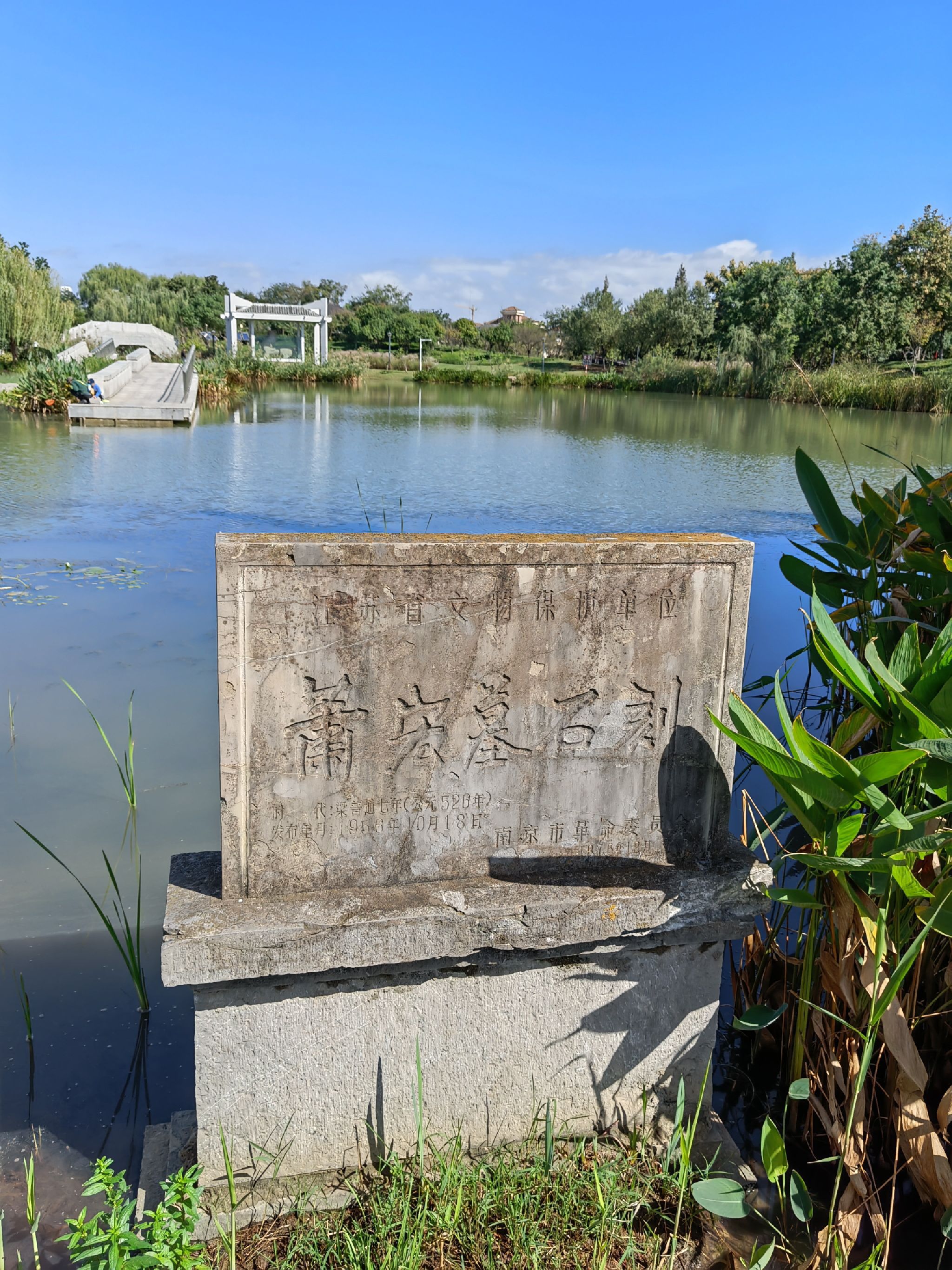 萧宏石刻公园旅行图片 3