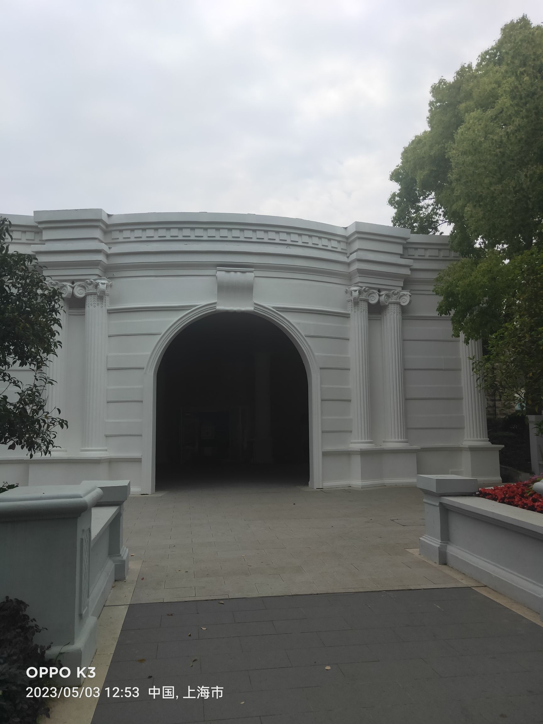 锦尊体育公园旅行图片 2