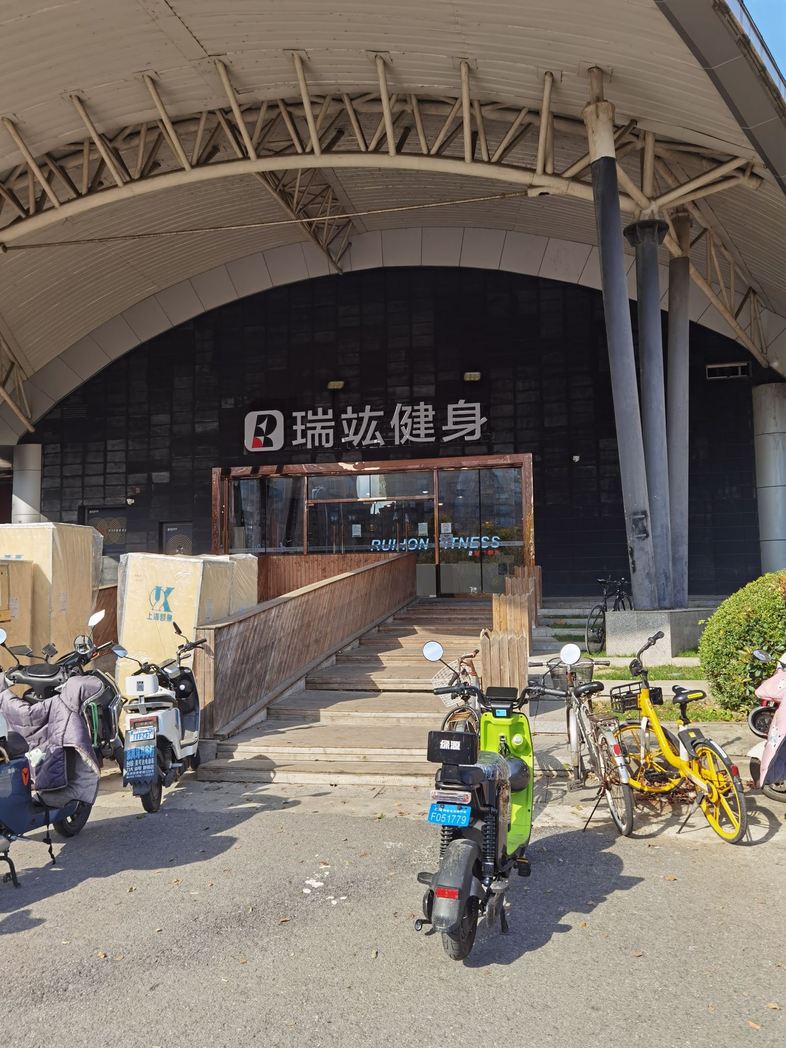 锦尊体育公园旅行图片 3