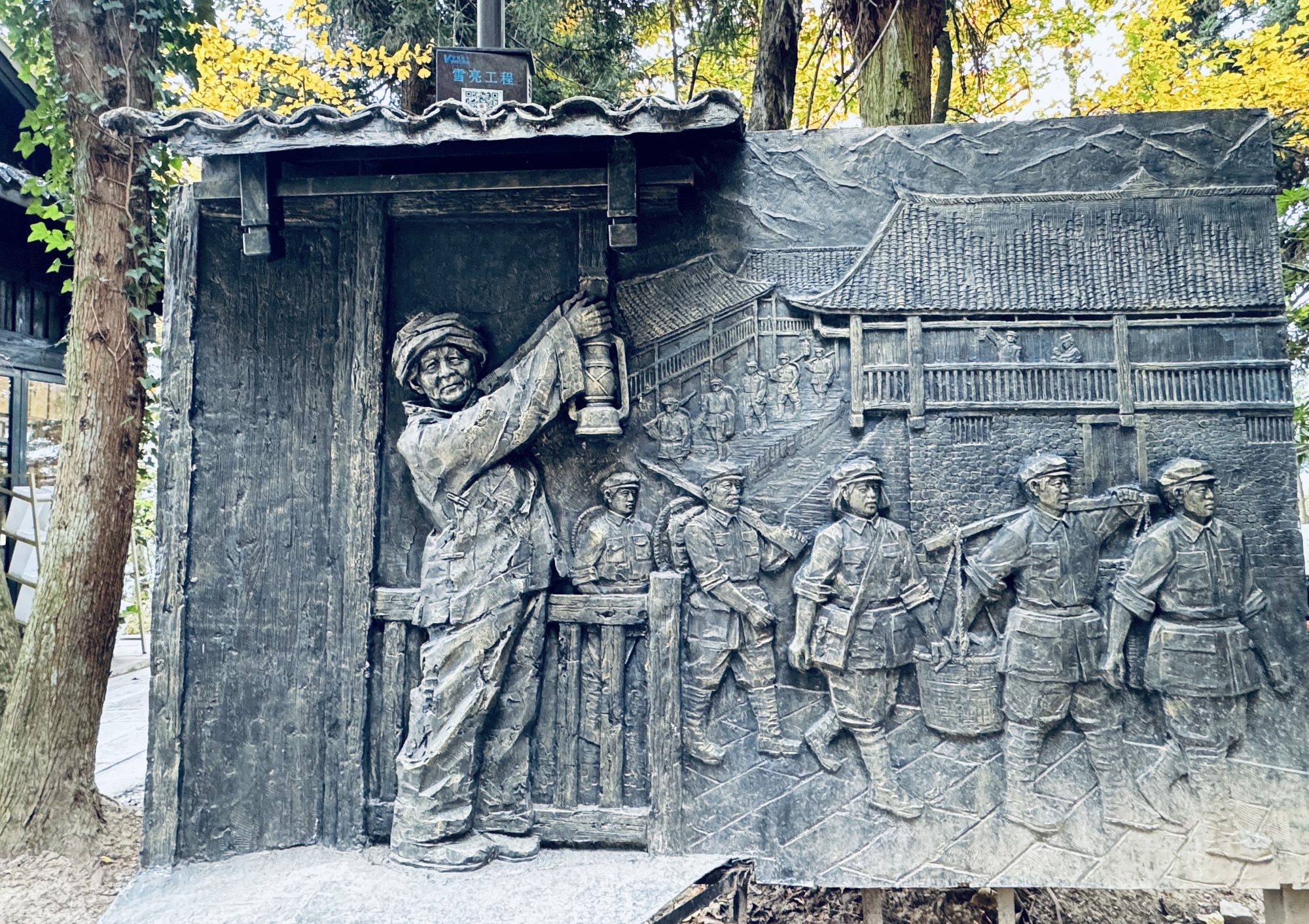 贺龙雕像旅行图片 3