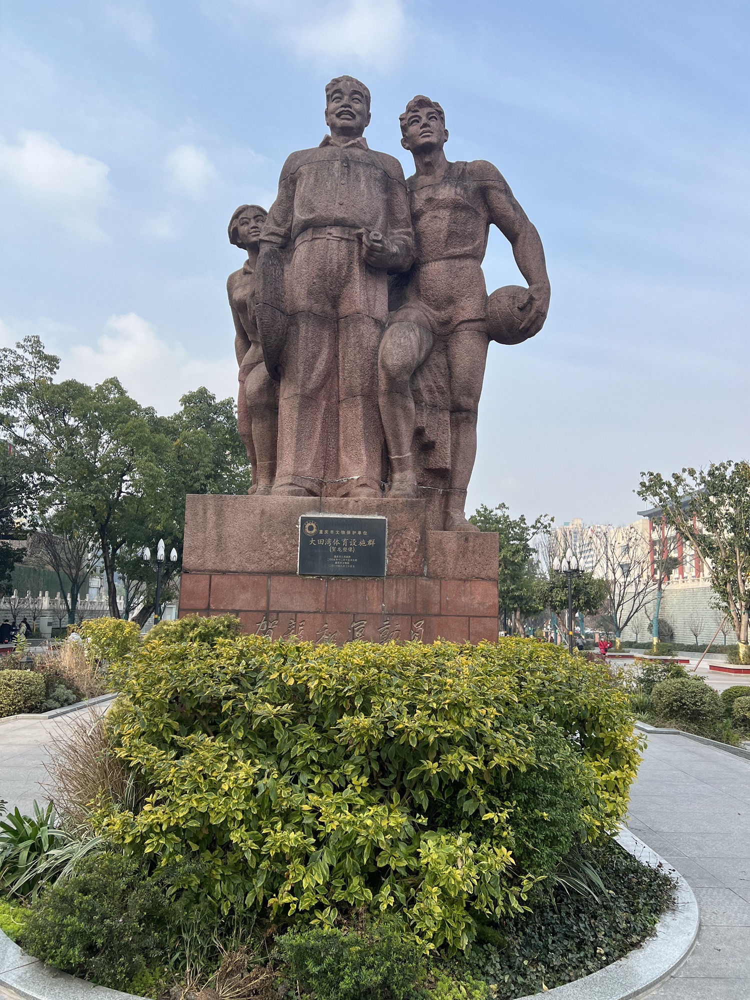 贺龙雕像旅行图片 2