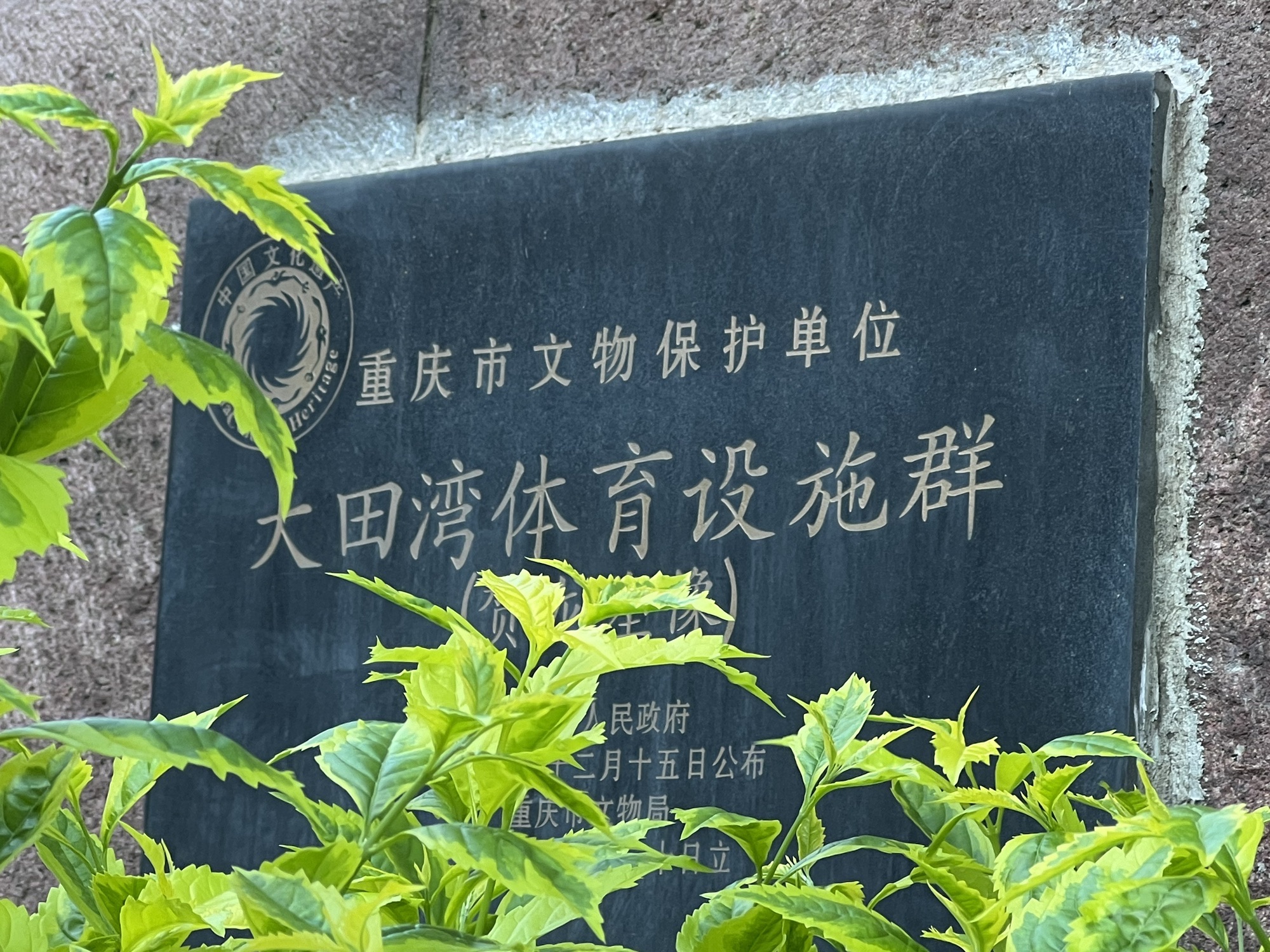 贺龙雕像旅行图片 2