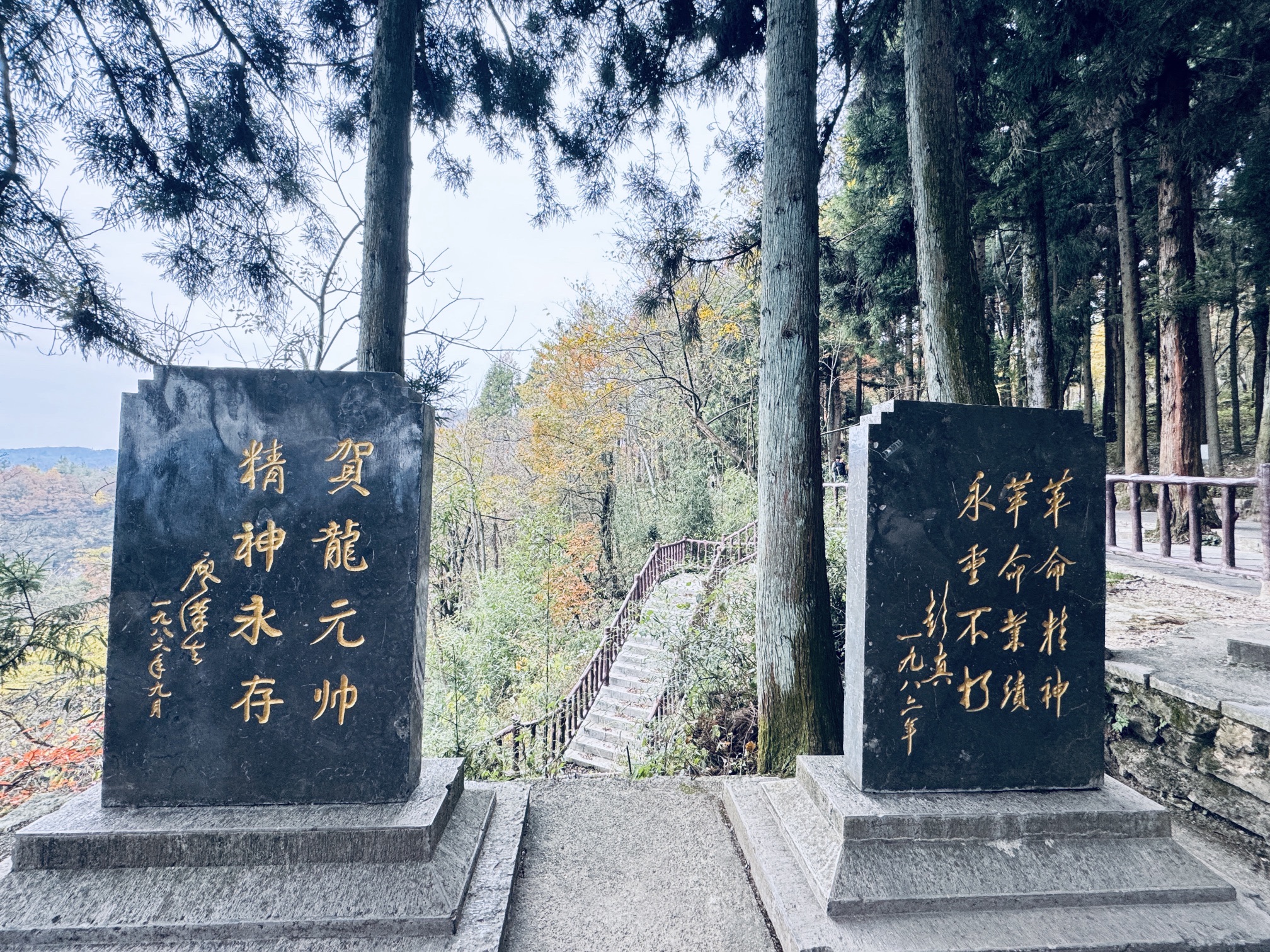 贺龙雕像旅行图片 1
