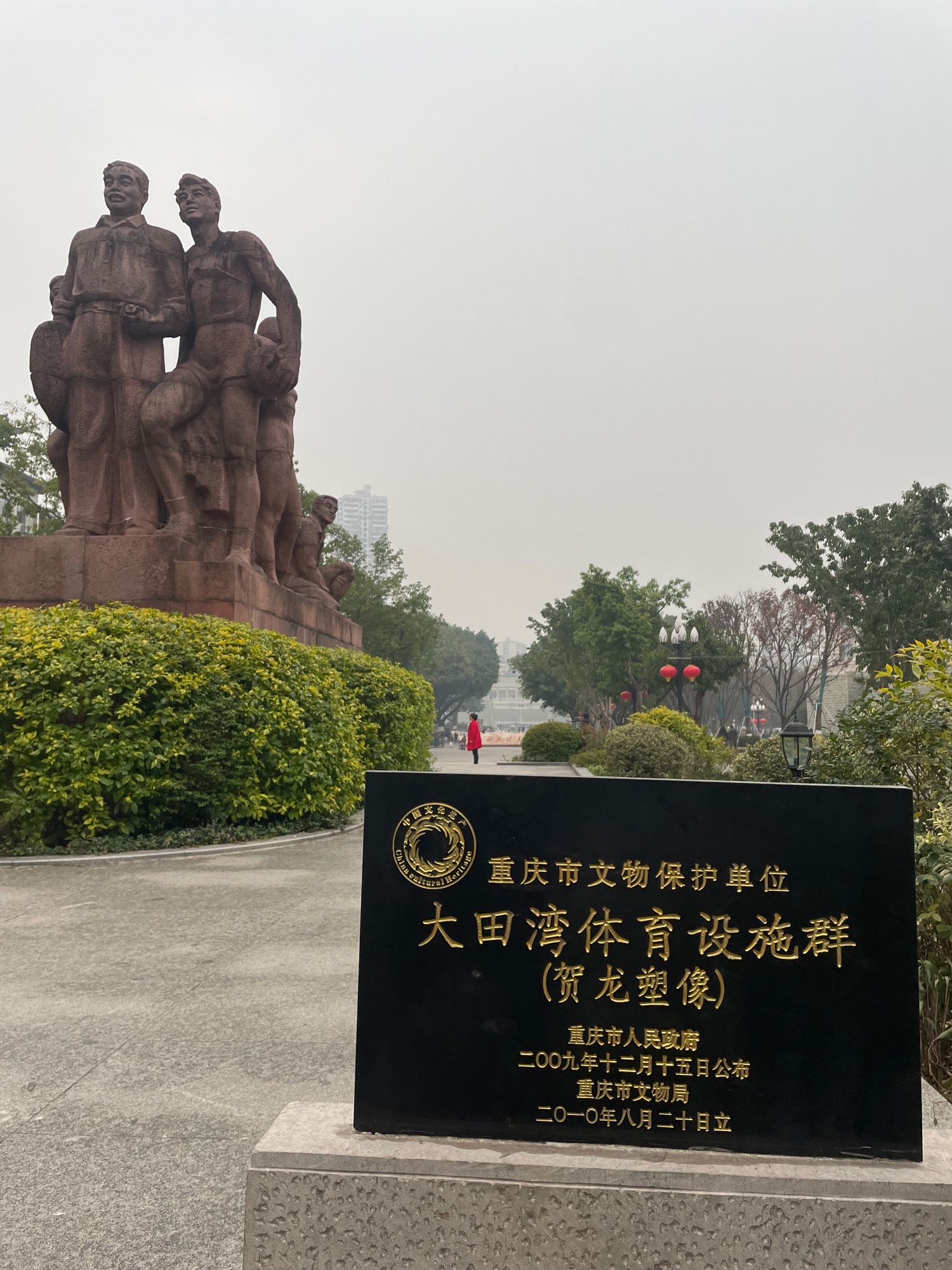 贺龙雕像旅行图片 2