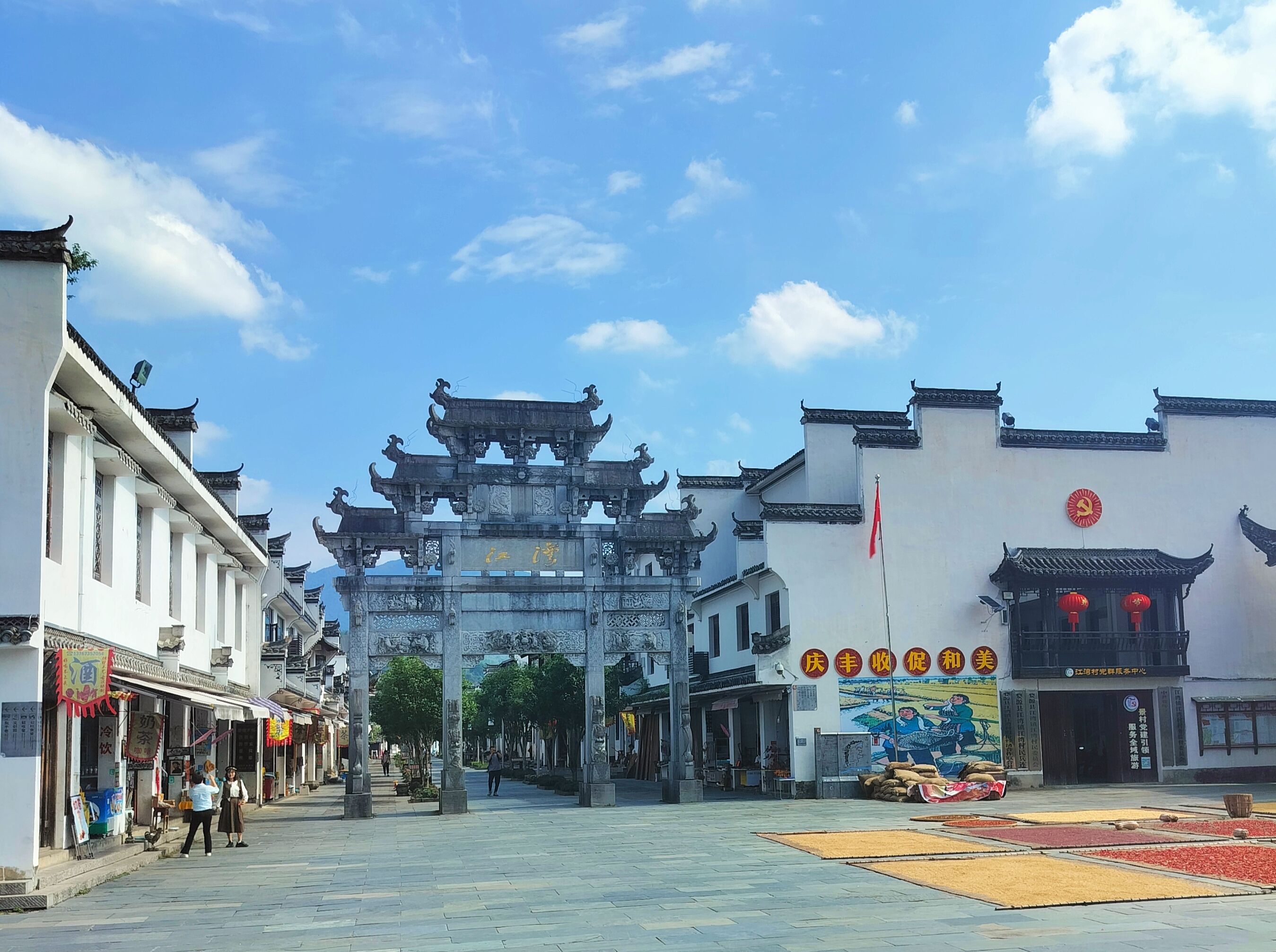 婺源江湾 景点照片