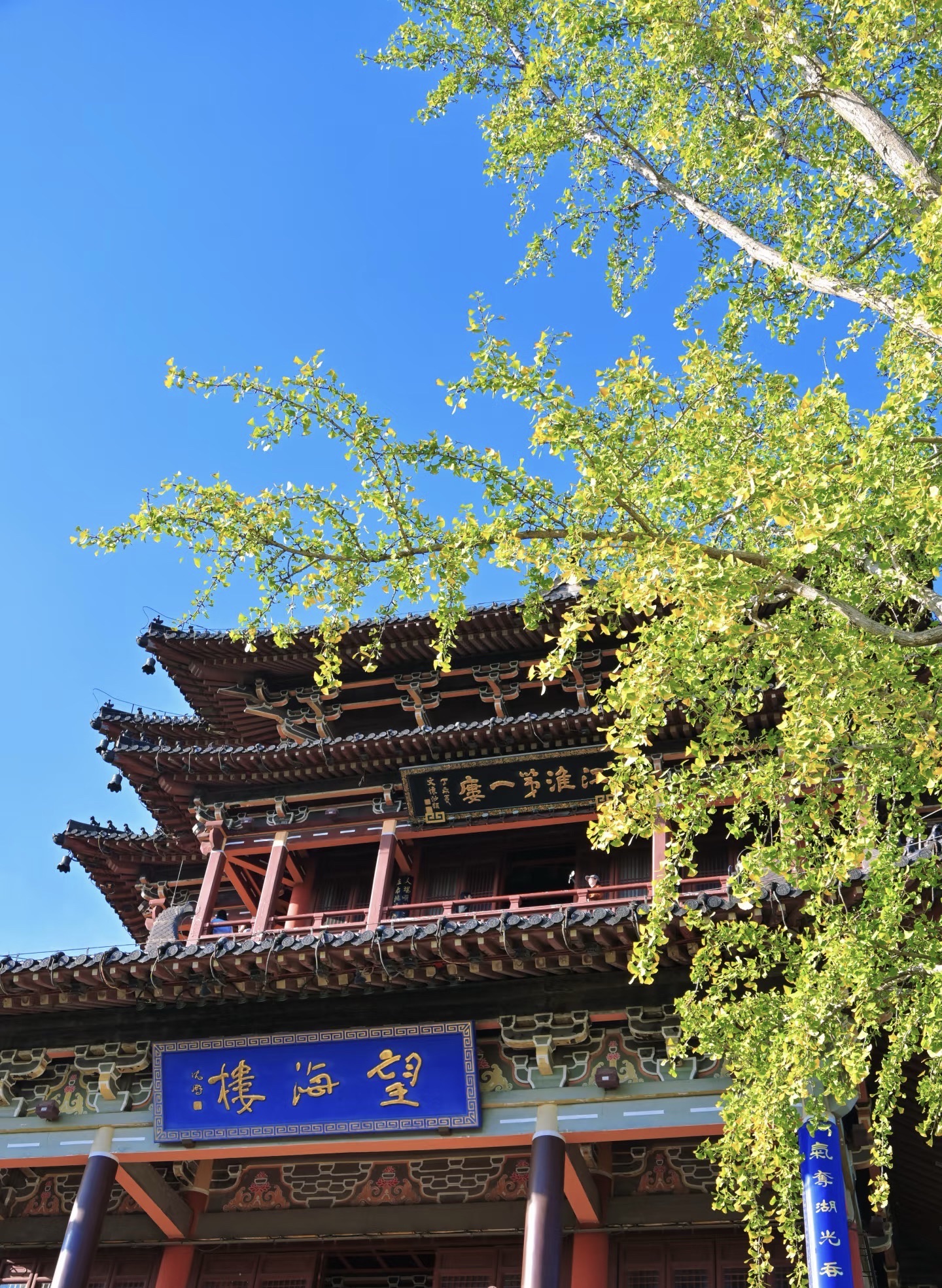 凤城河风景区-望海楼景区
