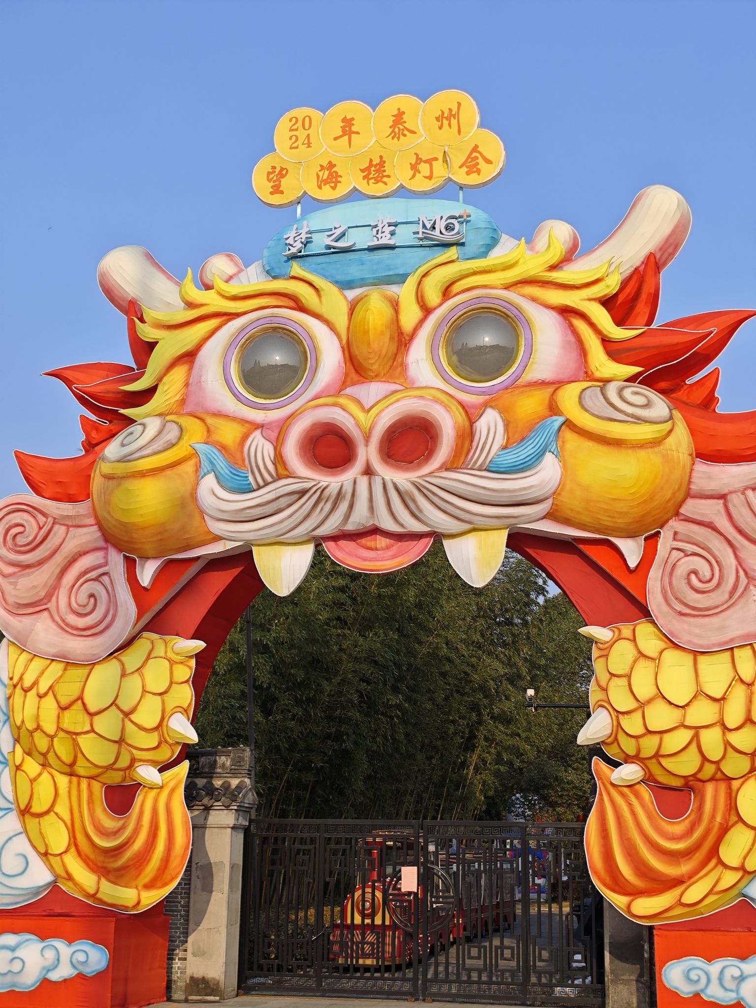 凤城河风景区-望海楼景区