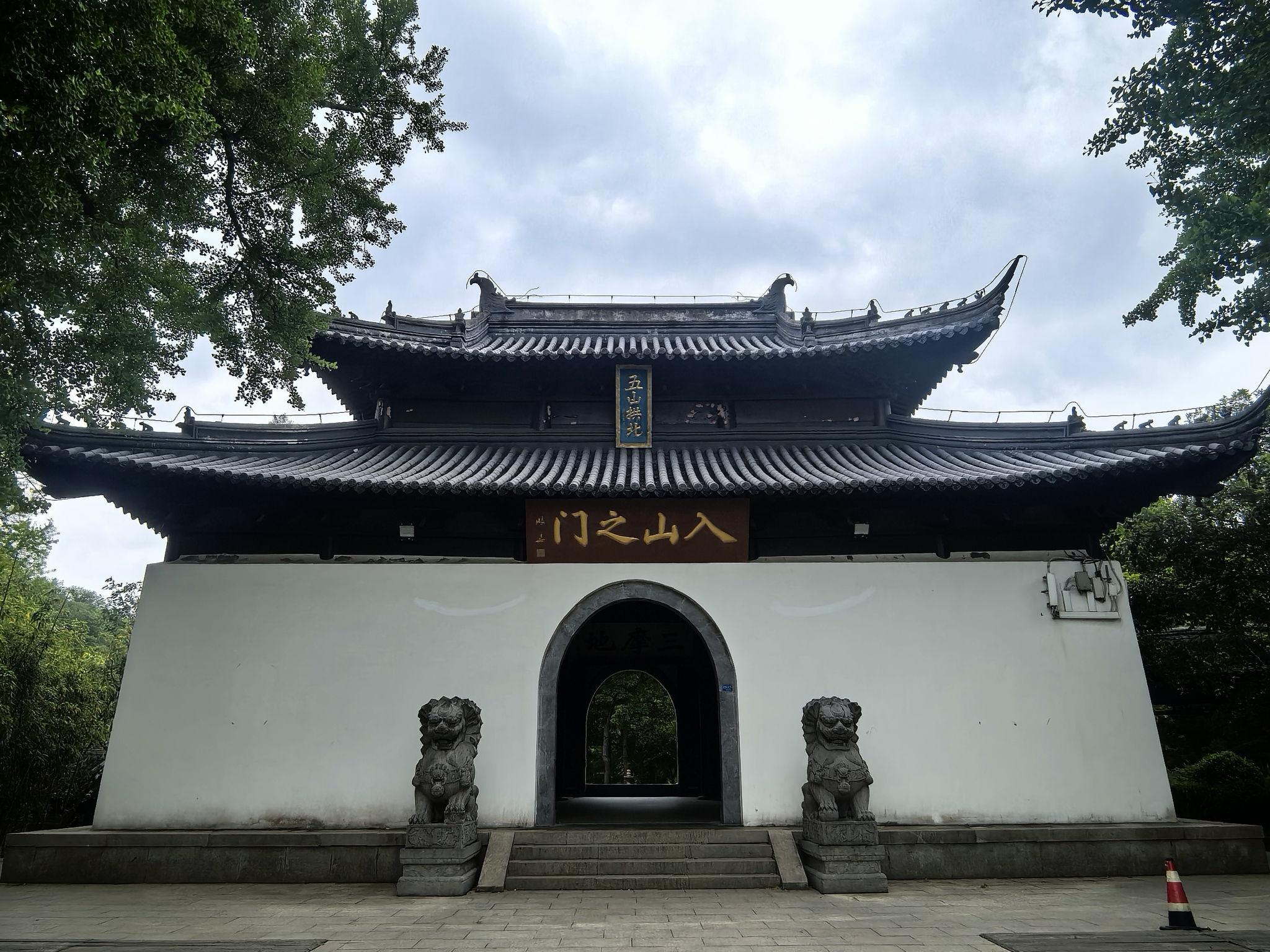 南通狼山风景名胜区-入山之门