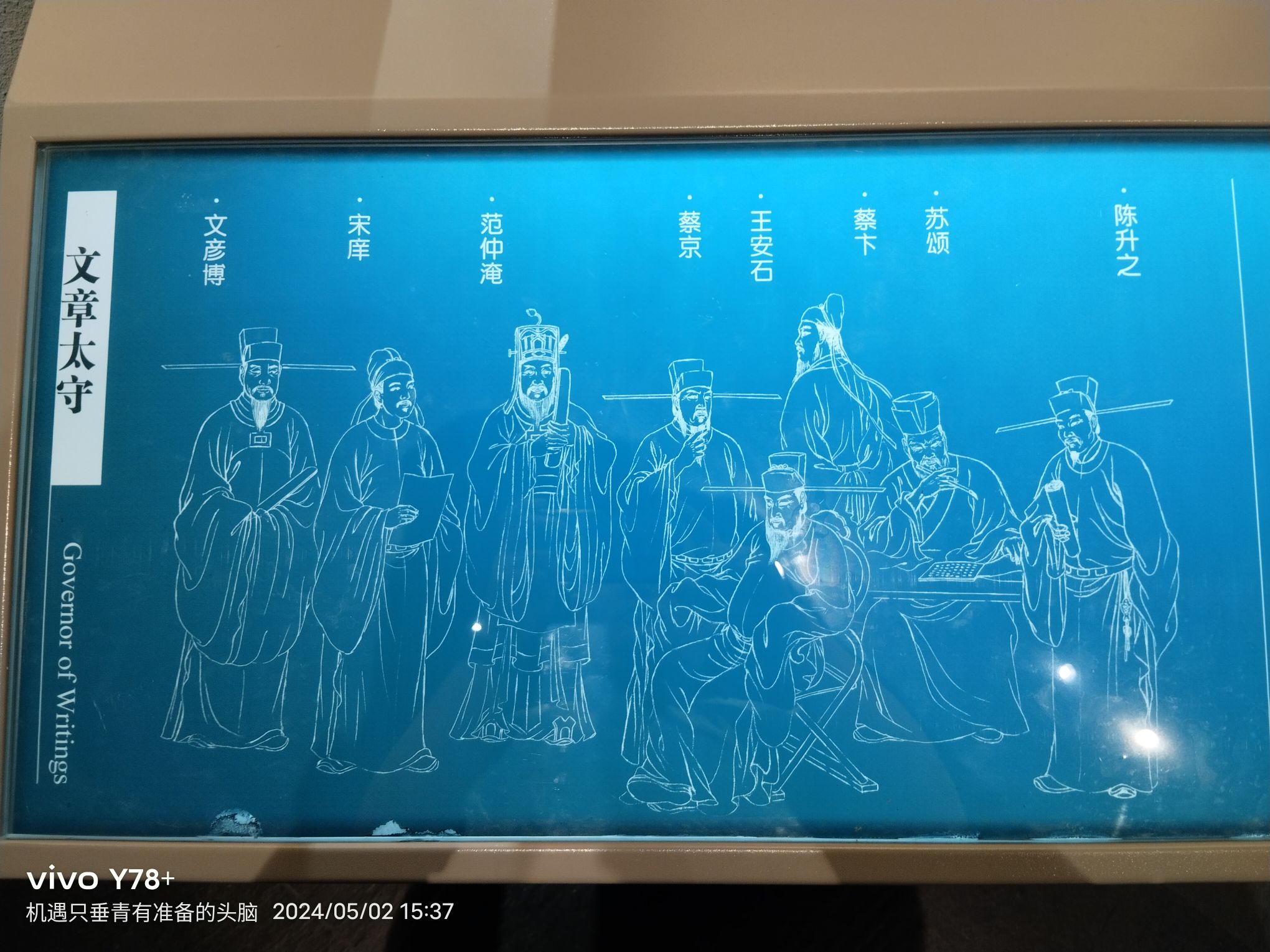 湖滨公园旅行图片 2