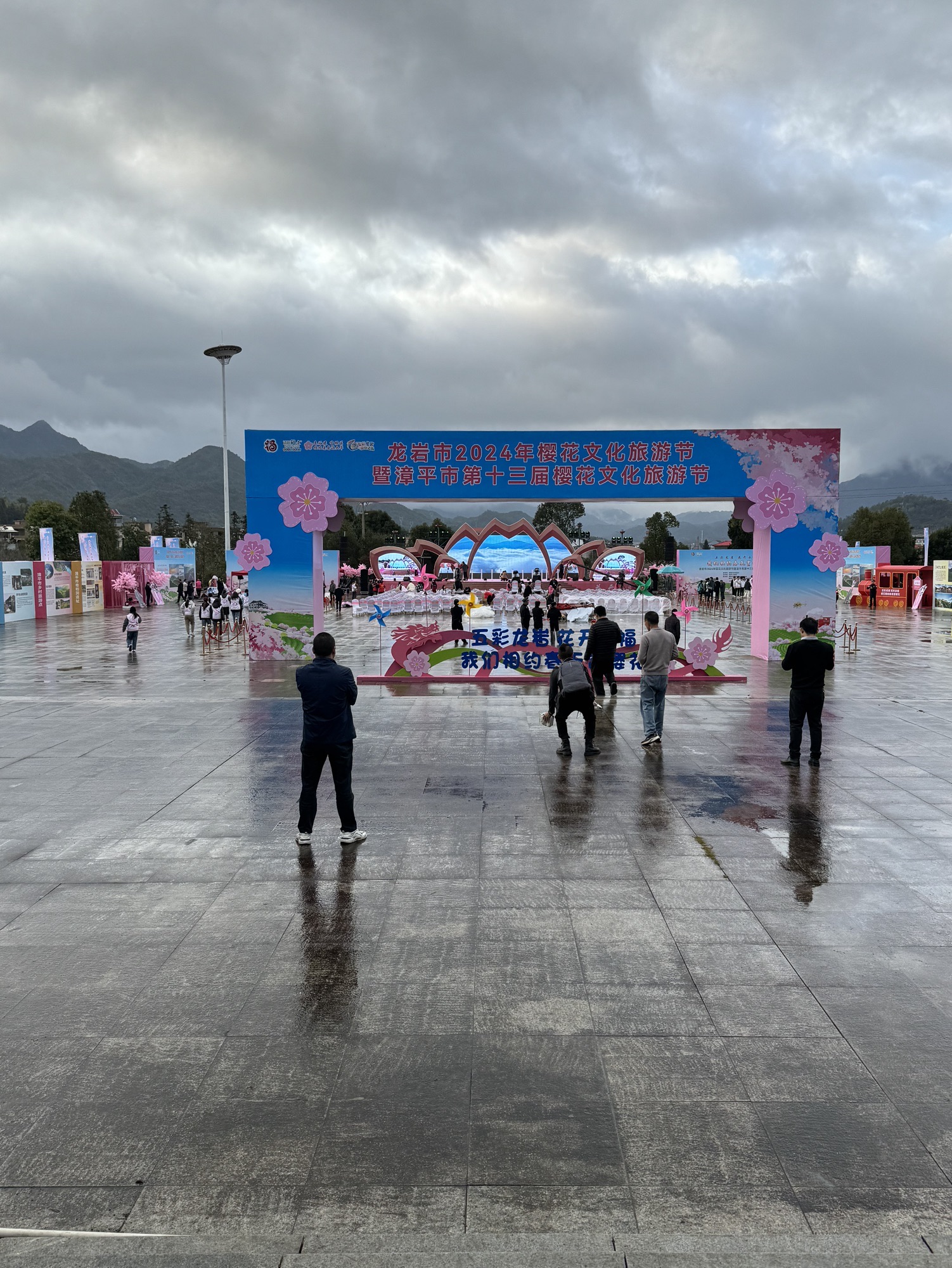 永福台缘山庄樱花园(百福园)旅行图片 2