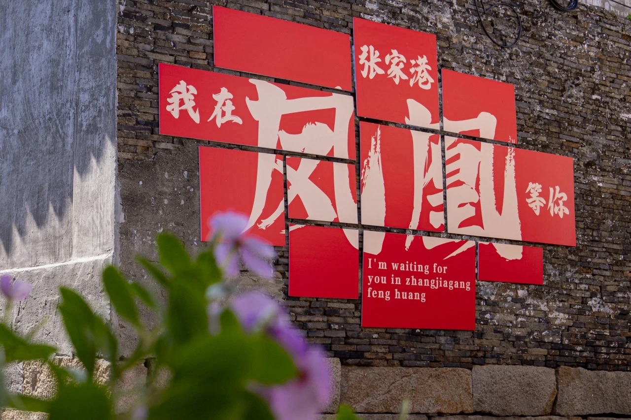 凤凰山景区旅行图片 1