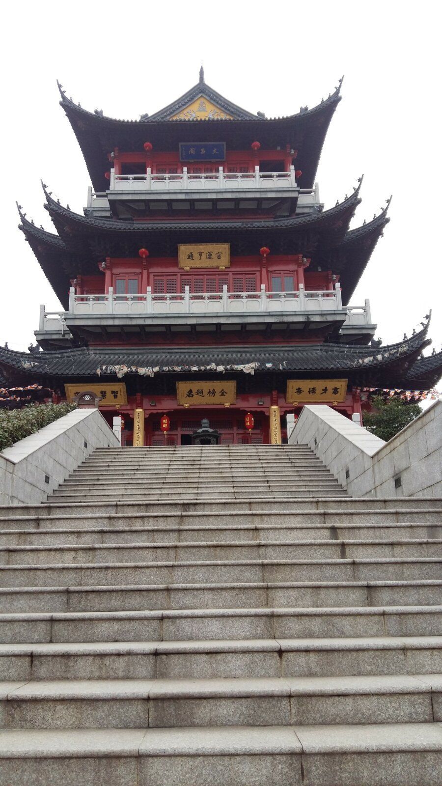 凤凰山景区旅行图片 3