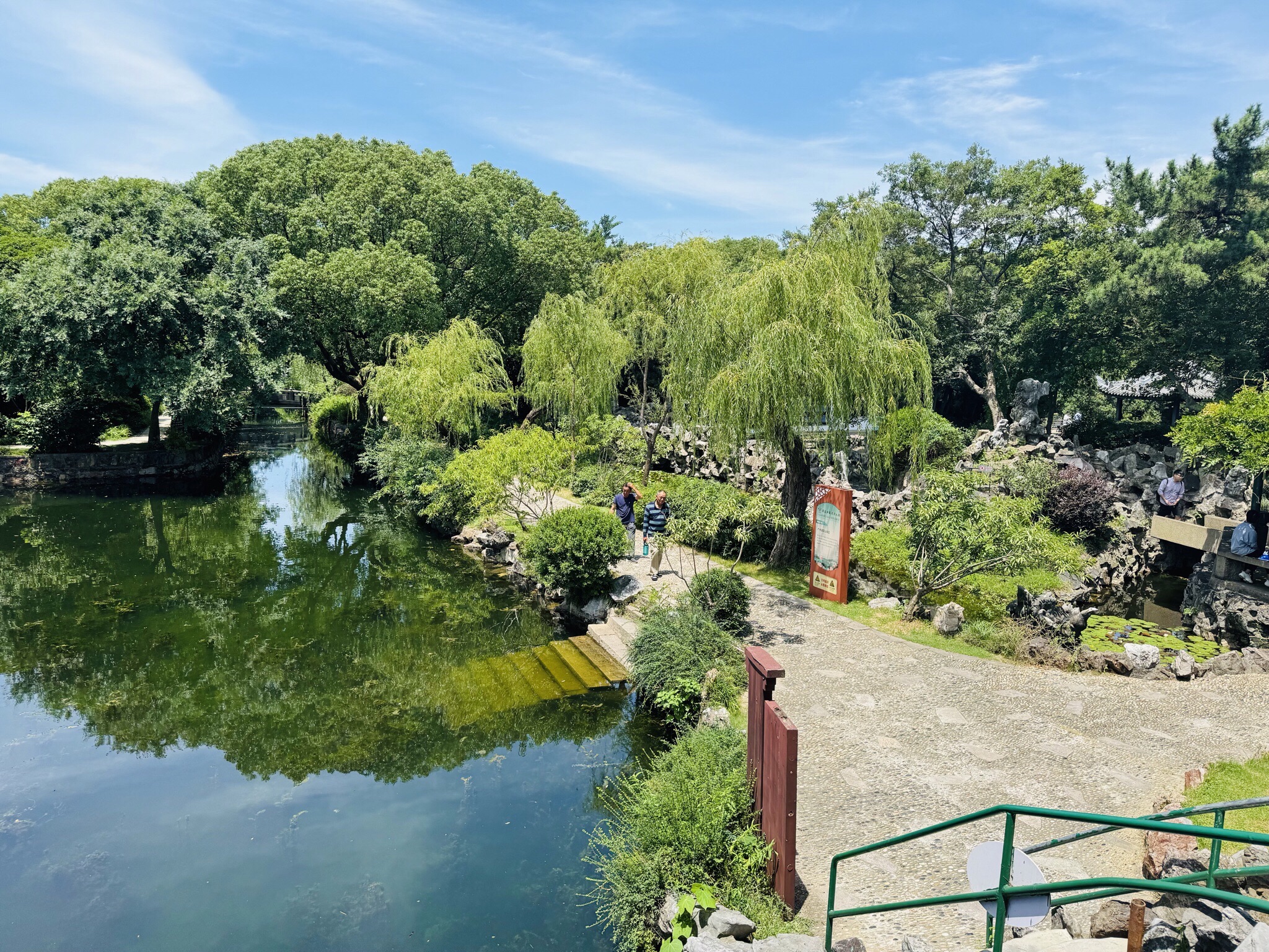 蠡湖国家湿地公园旅行图片 2