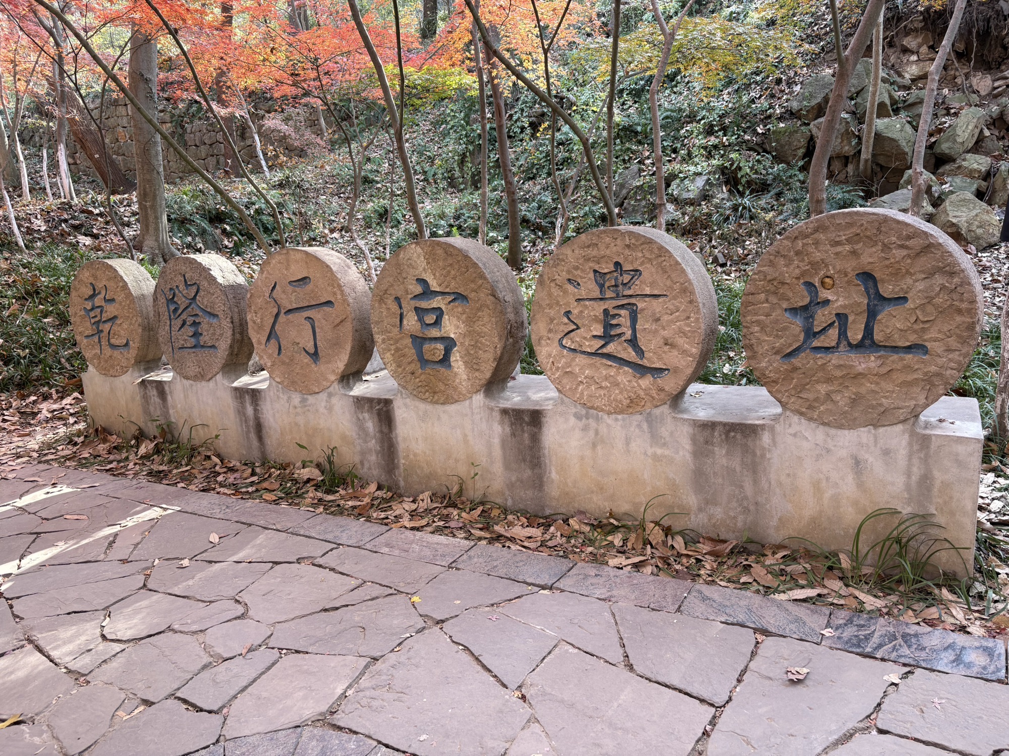 栖霞山名胜风景区-德云庵实景照片