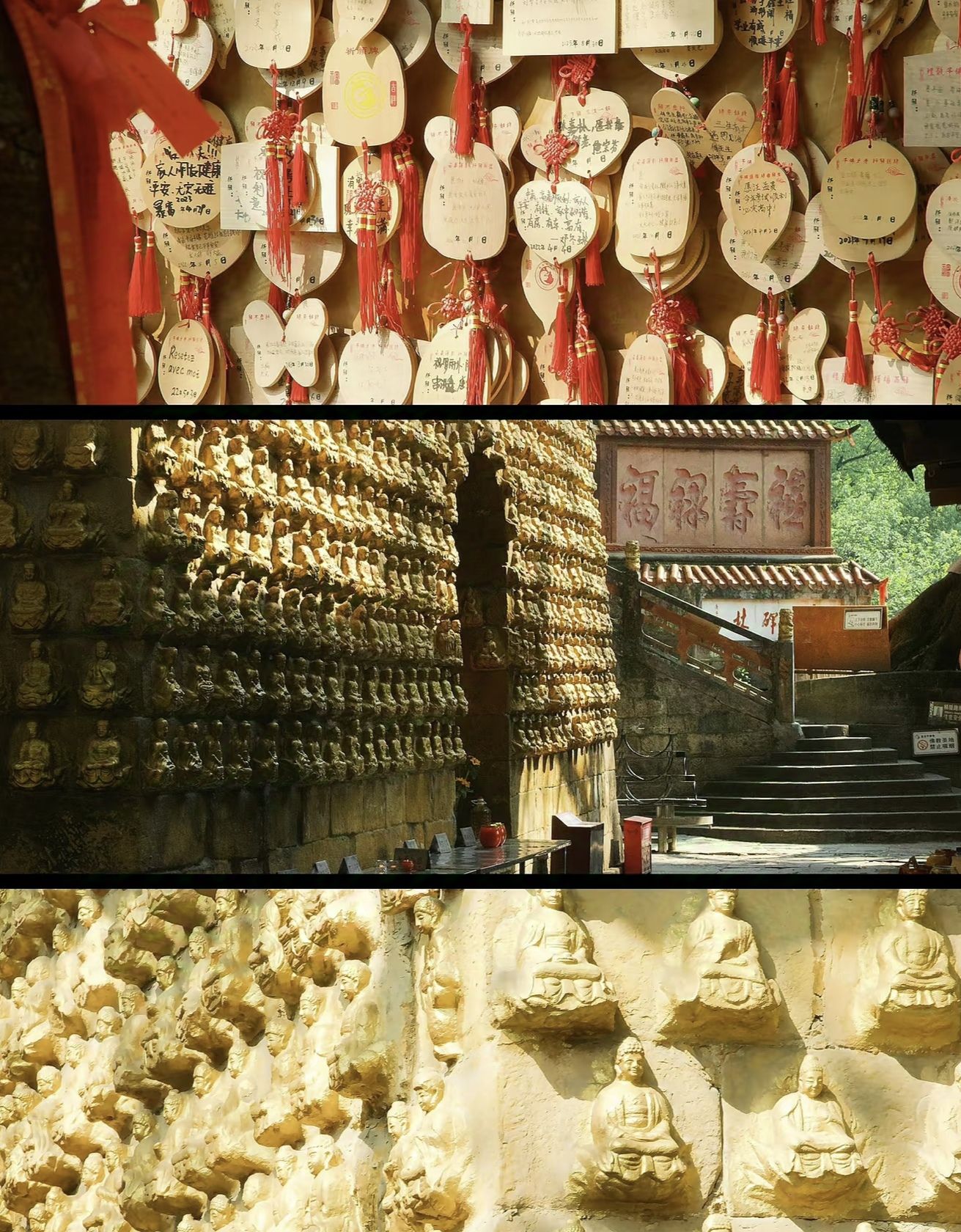翠屏山旅行图片 2