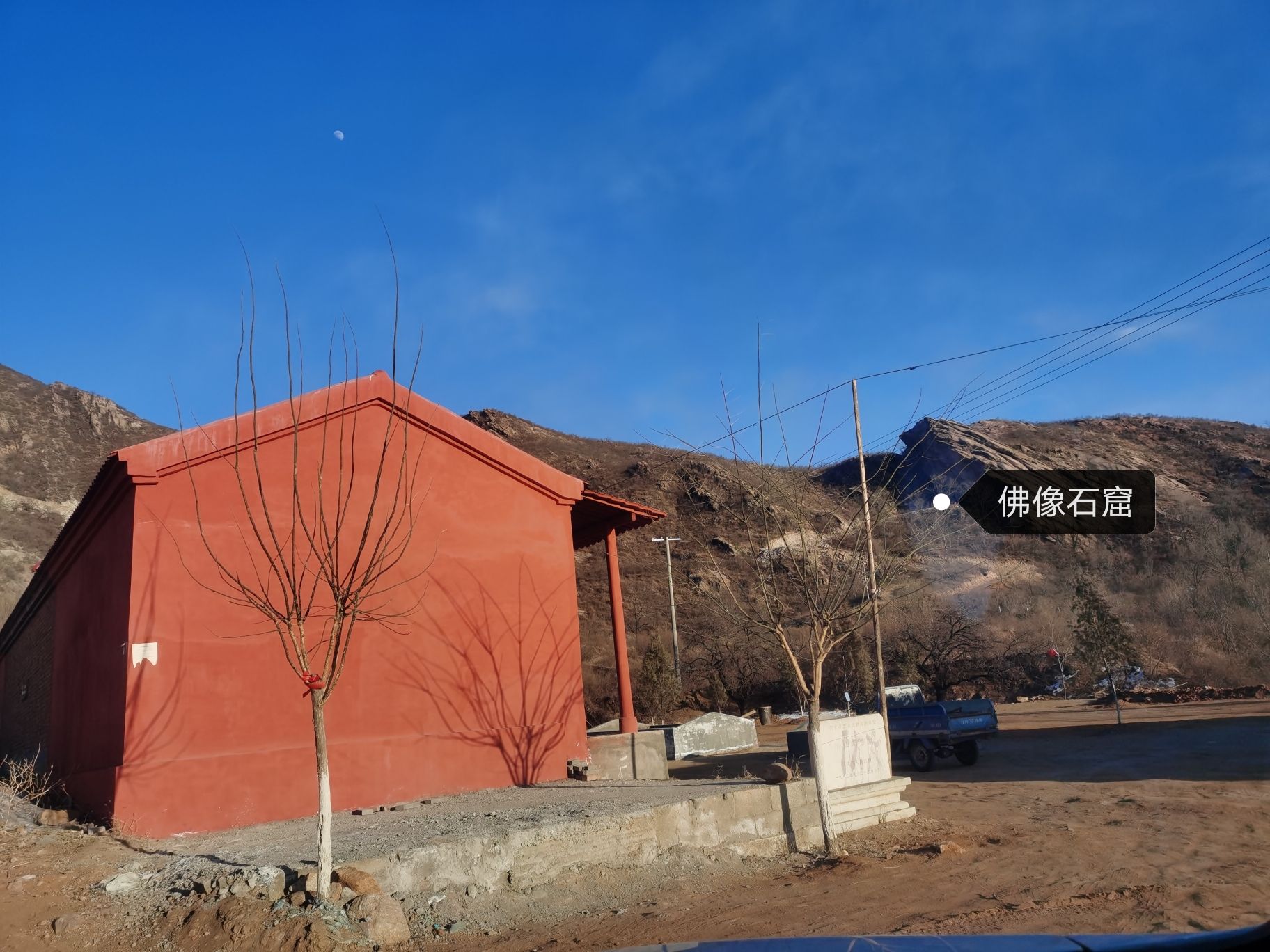 林山石窟旅行图片 2