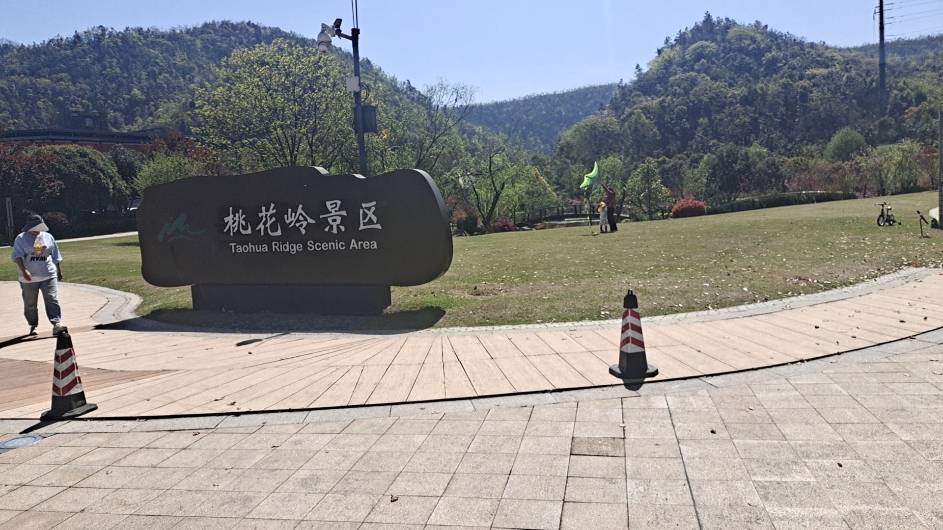 桃花岭景区旅行图片 1