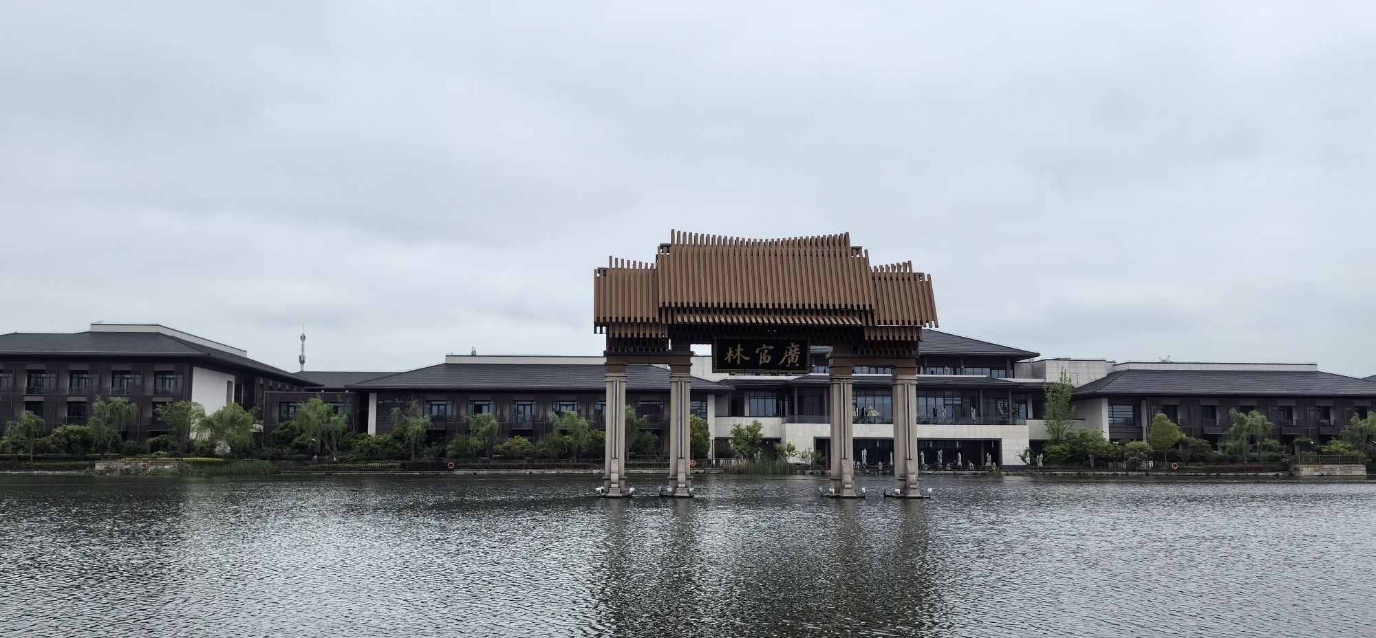 上海广富林文化遗址旅行图片 1