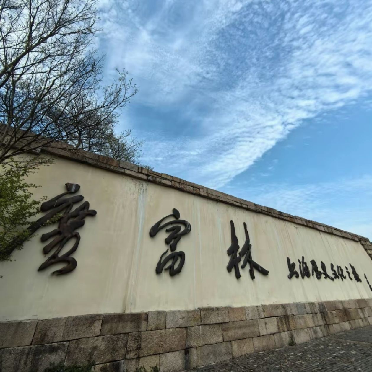 上海广富林文化遗址旅行图片 2