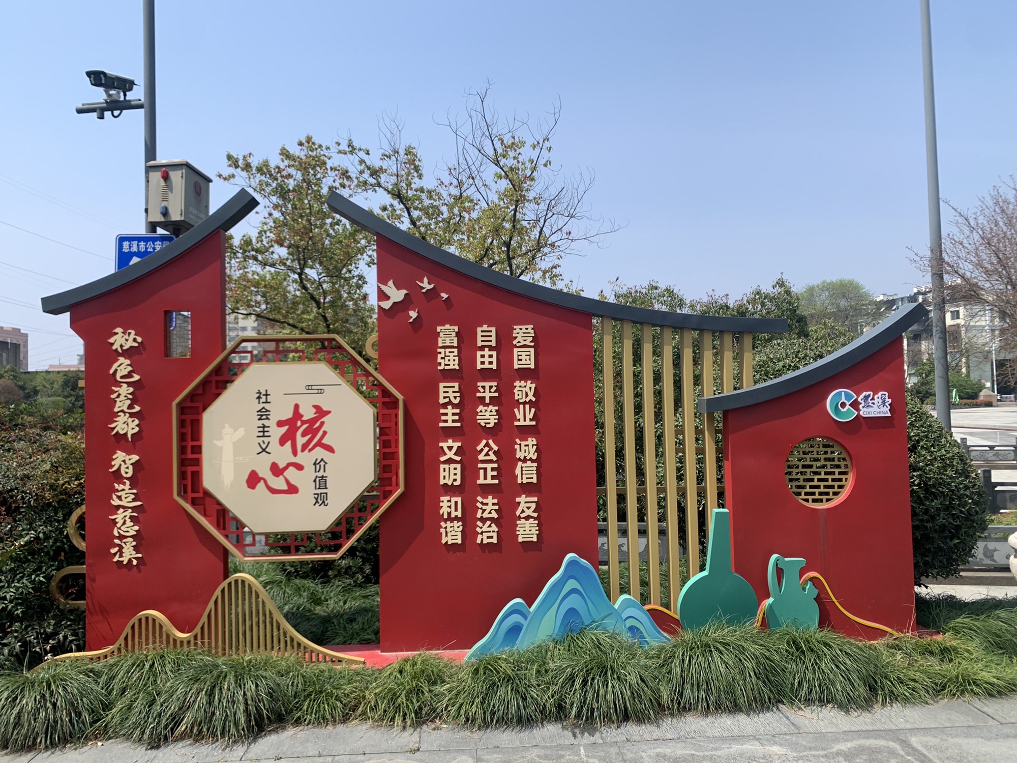 旦山公园