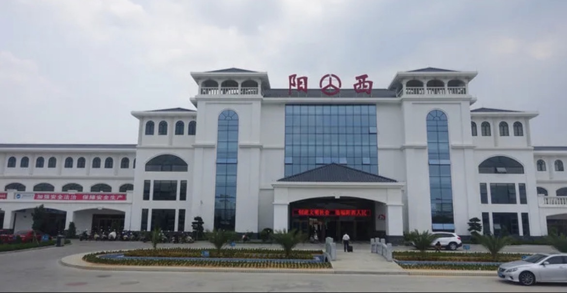 阳西交投朗日汽车站
