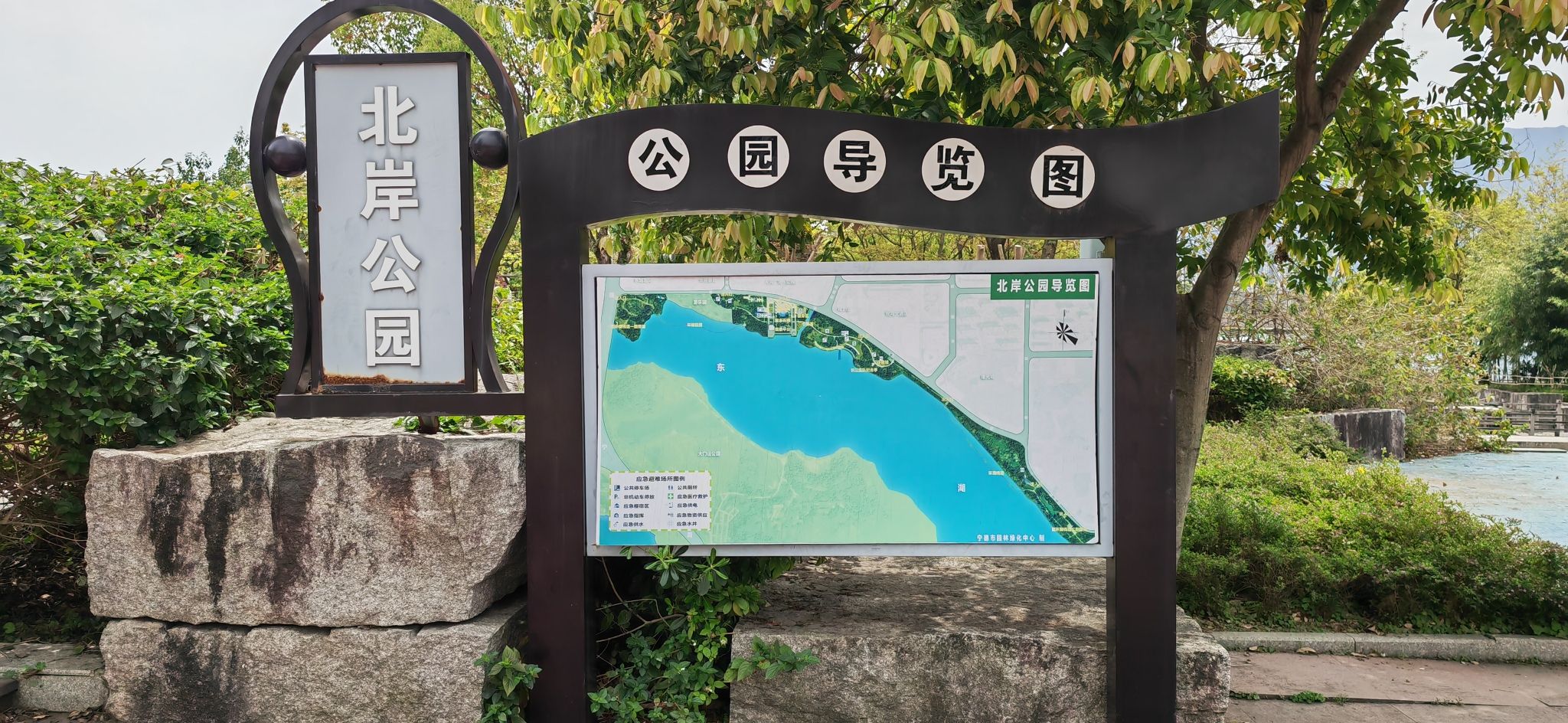 北岸公园景点图片