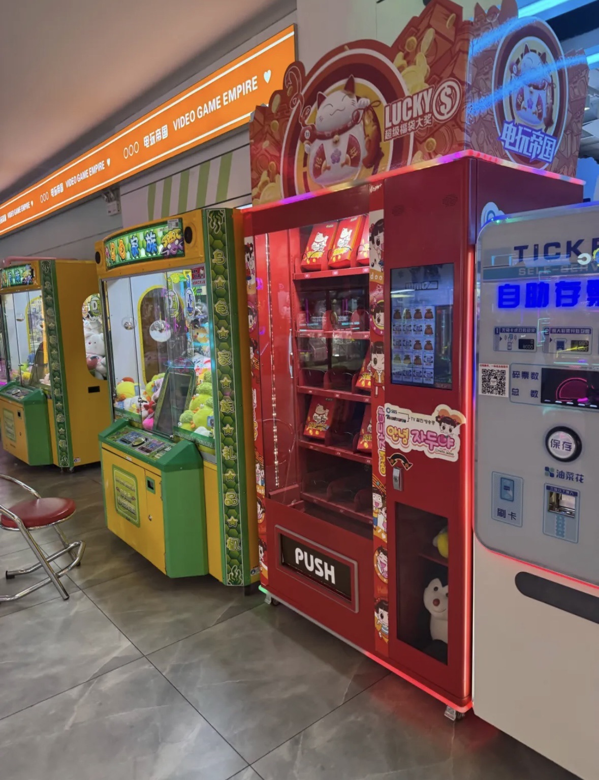 电玩帝国(新天地购物公园店)