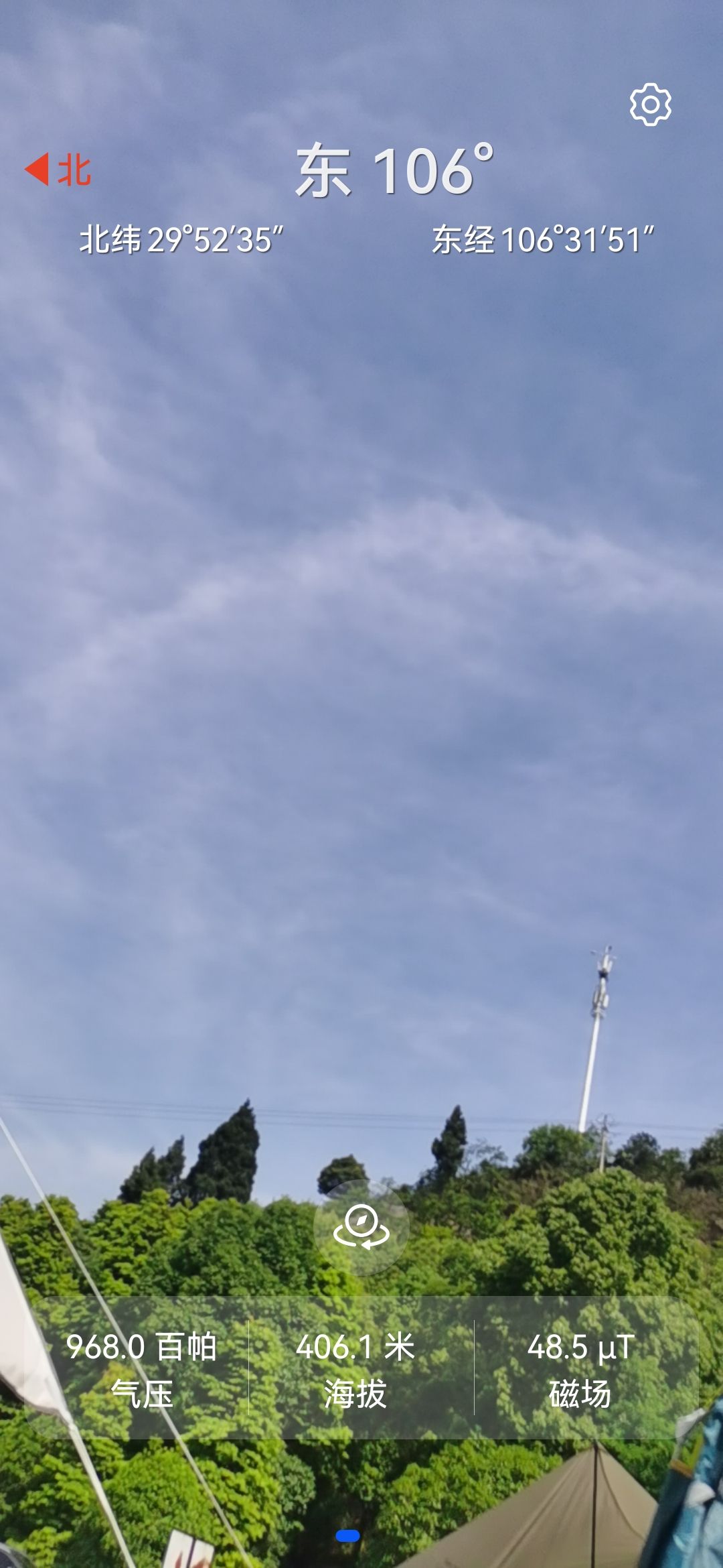 花漾栖谷旅行图片 3